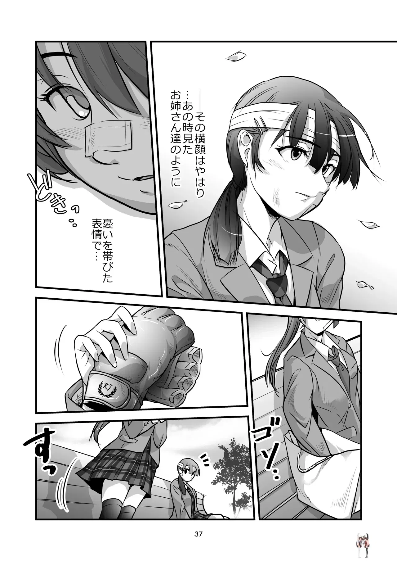 Image #37