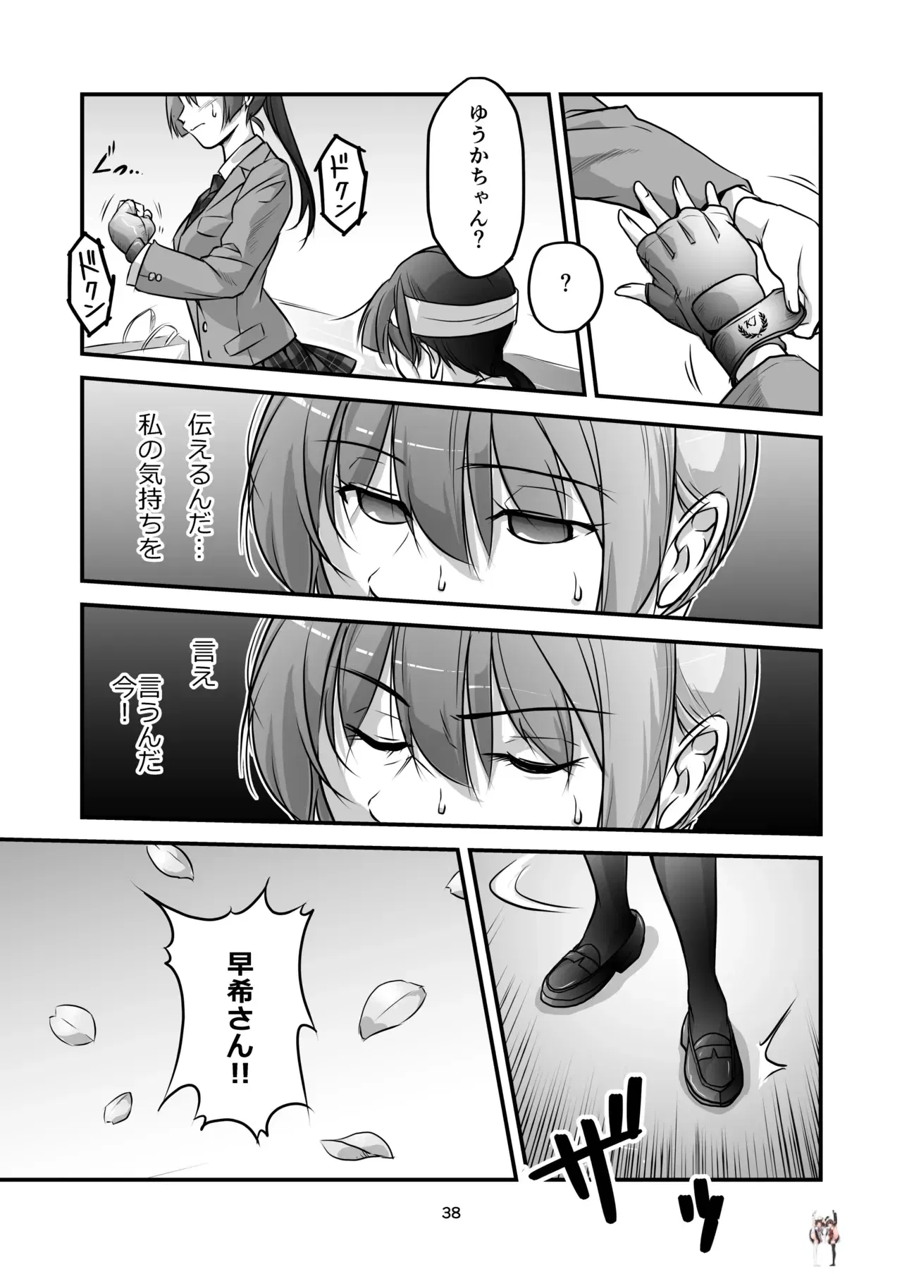 Image #38