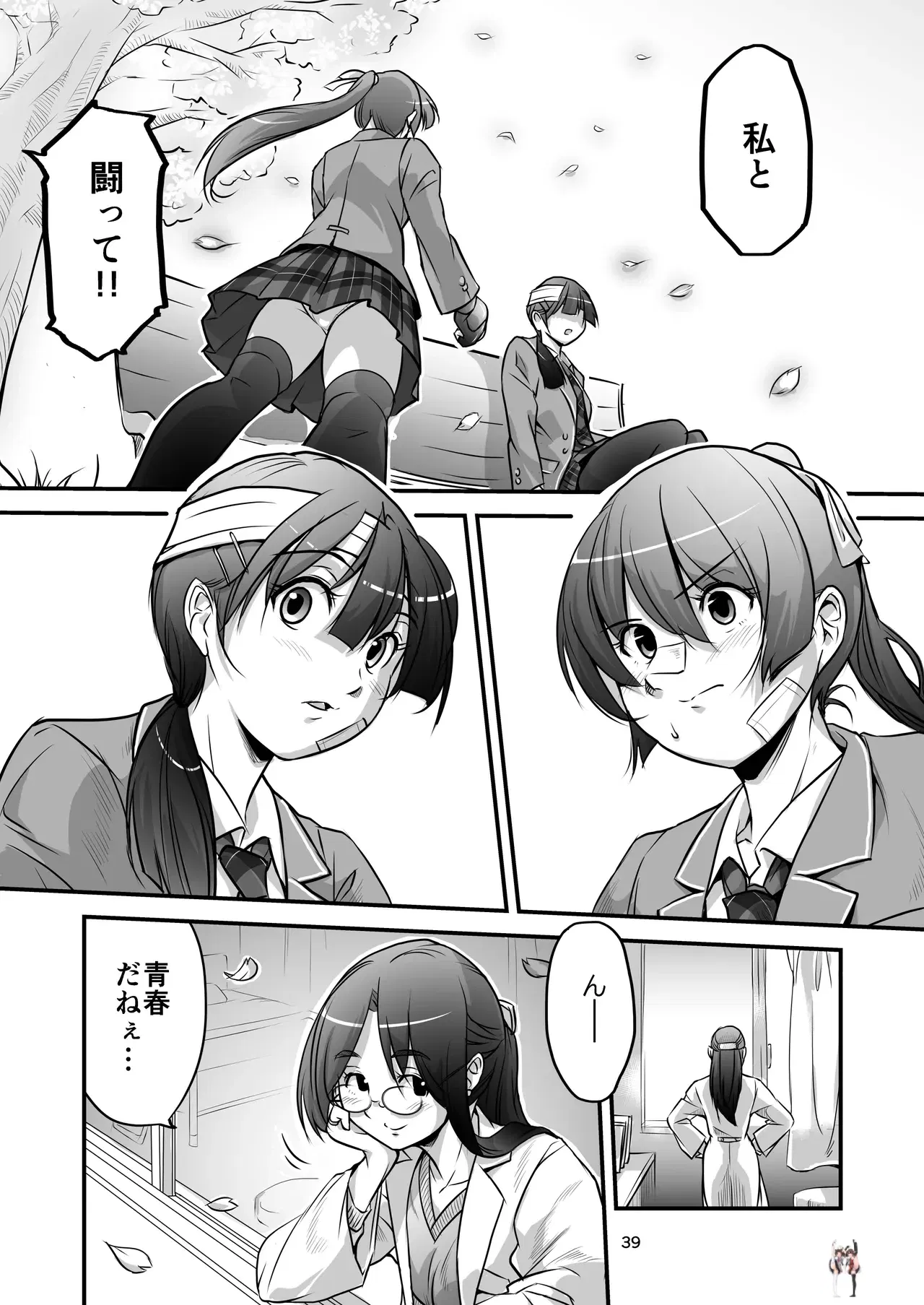 Image #39