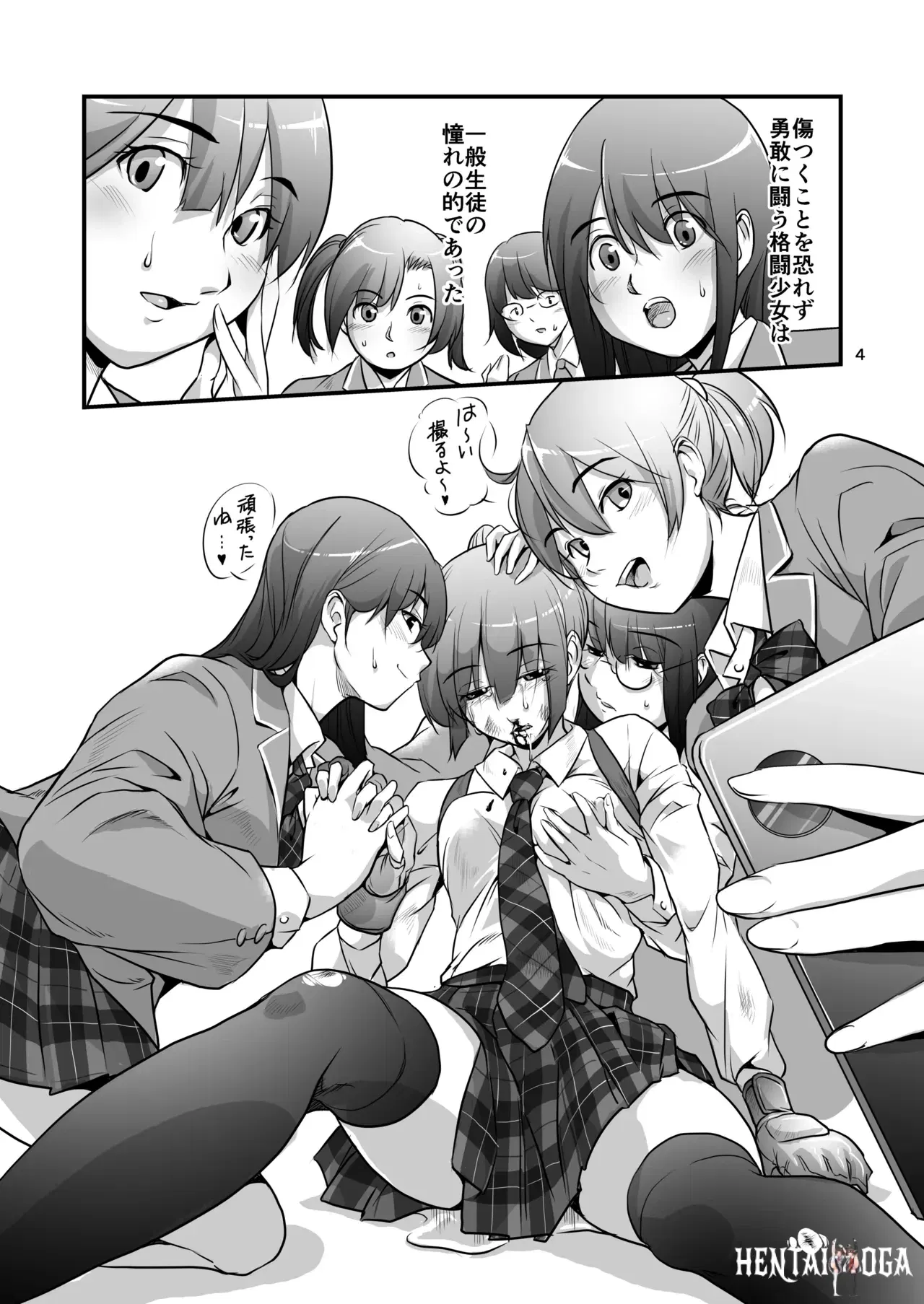 Image #4