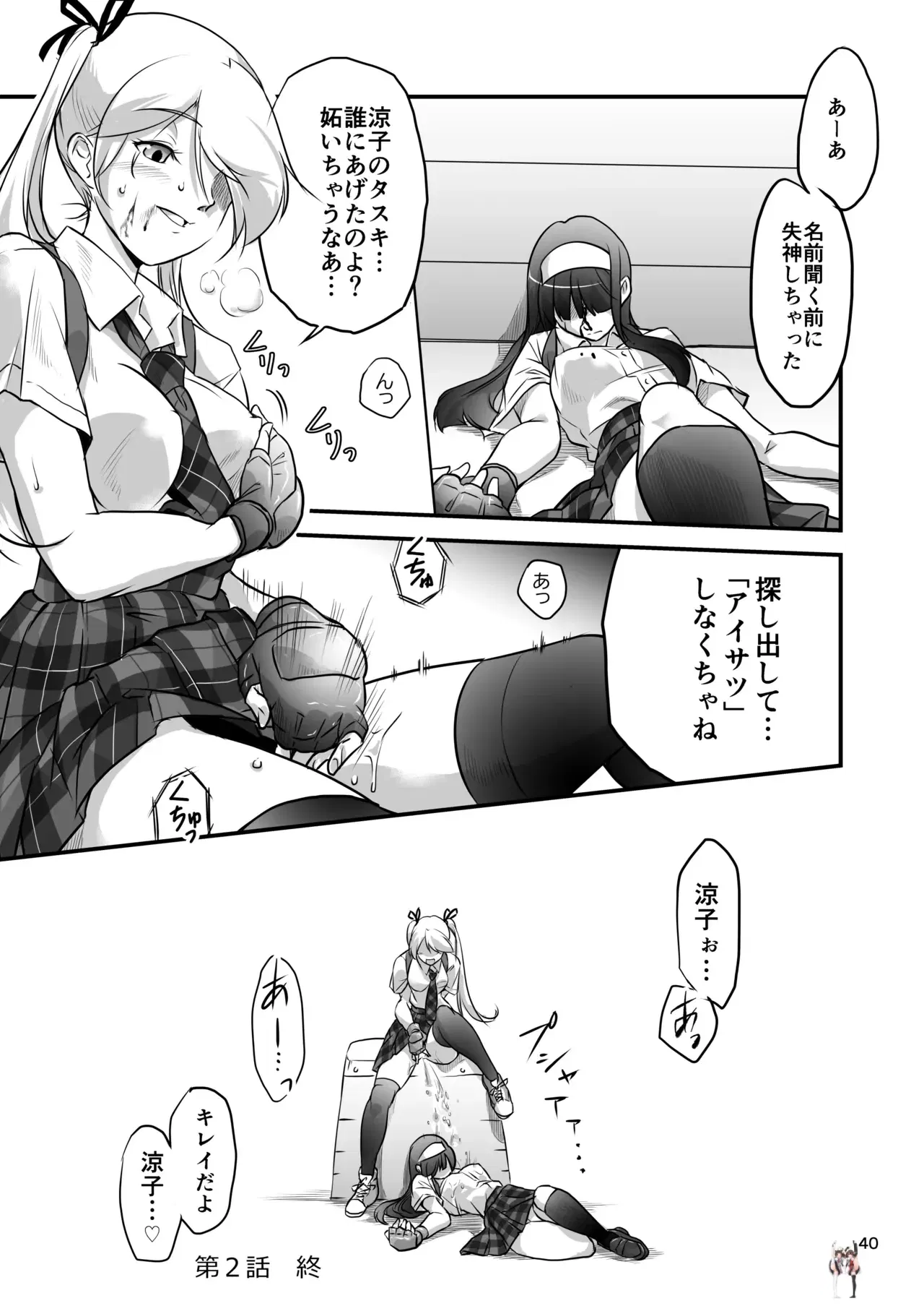 Image #40