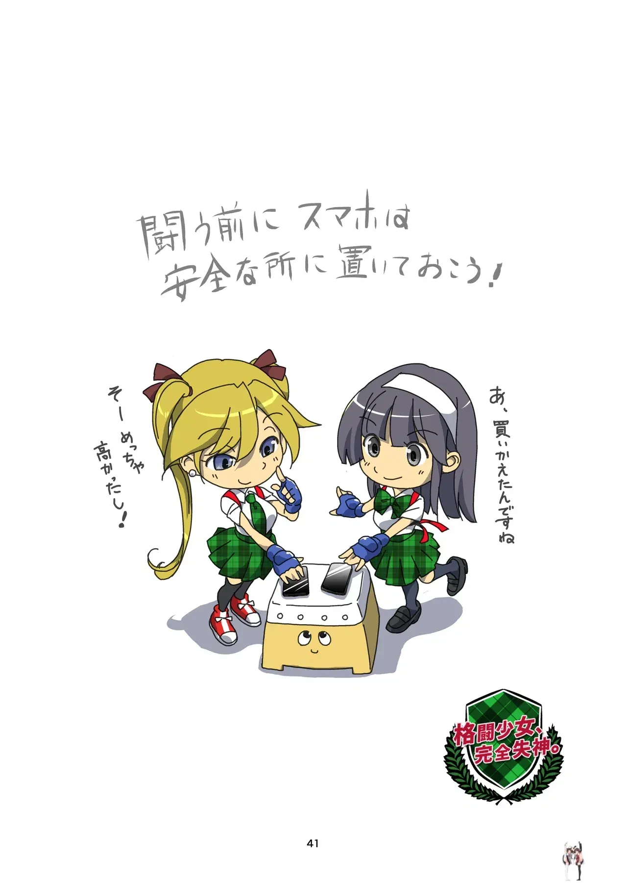 Image #41