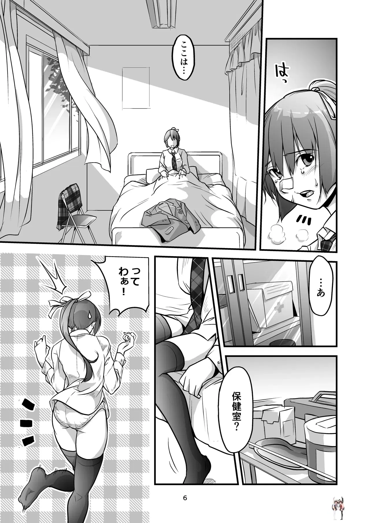 Image #6