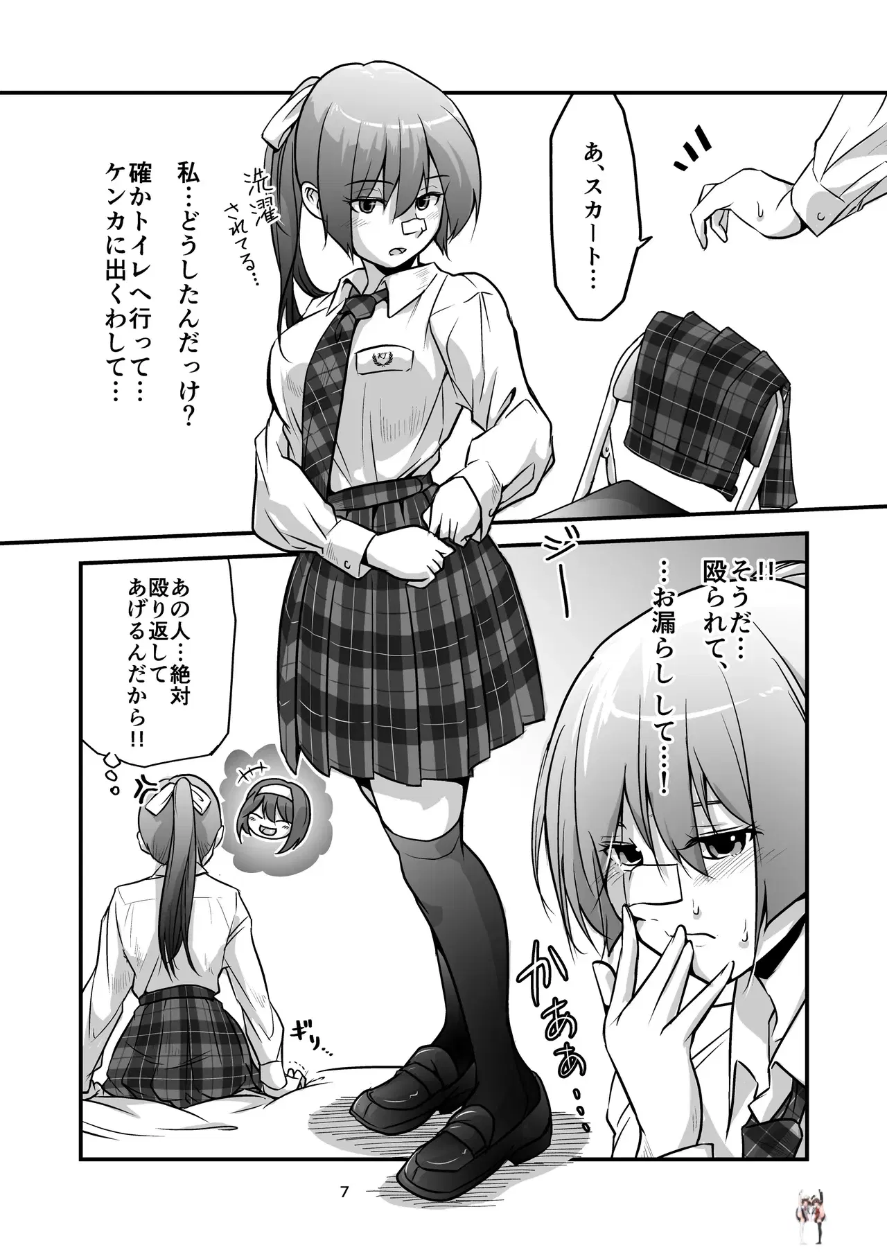 Image #7