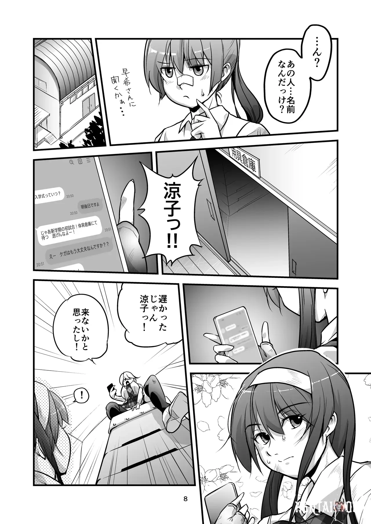 Image #8