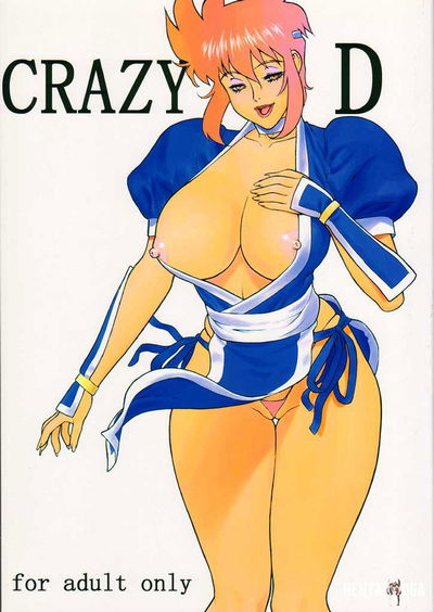 (C58) (Motchie Kingdom (Motchie)) CRAZY D ato 2 (Mister Ajikko) (chinês) - Galeria Hentai