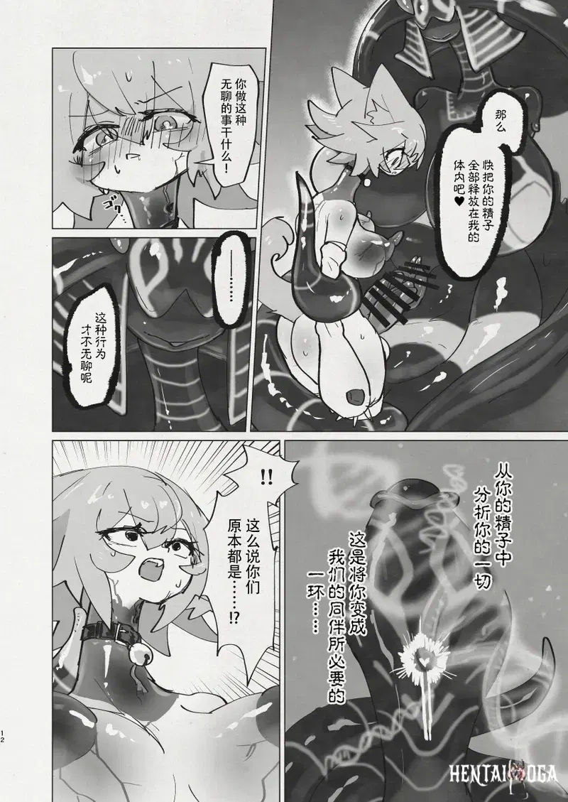 Image #10