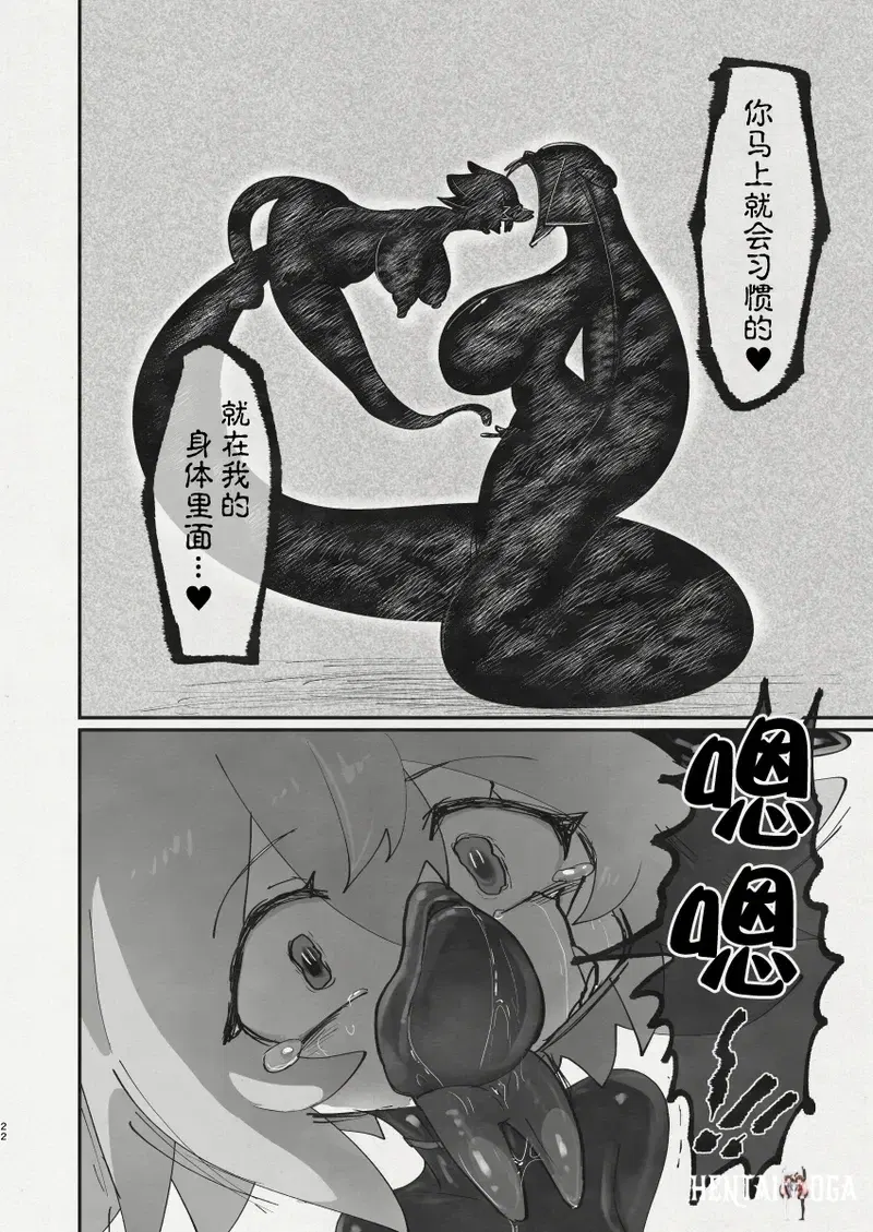 Image #20
