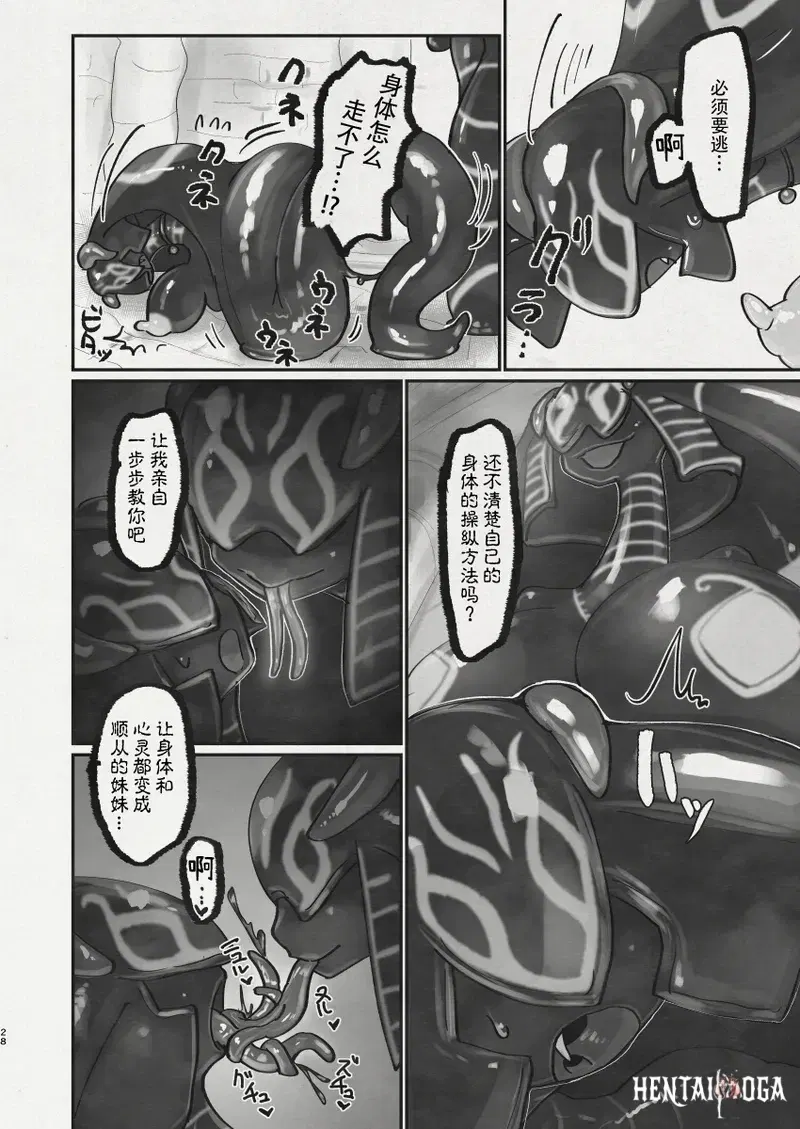 Image #26