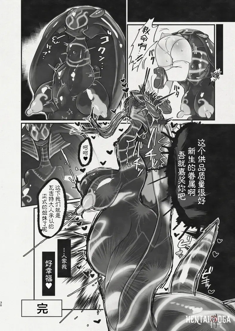 Image #28