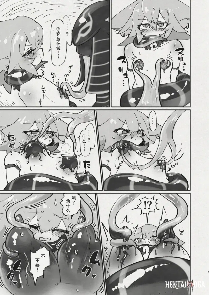 Image #5
