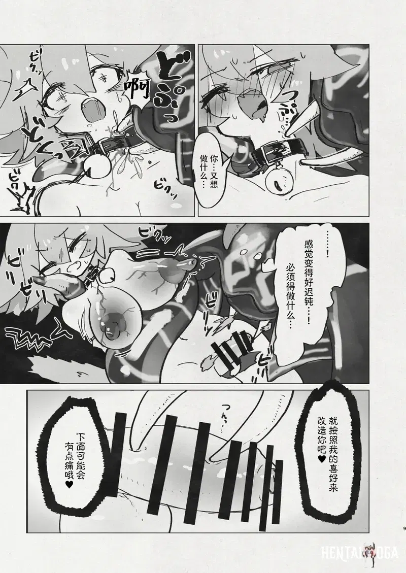Image #7