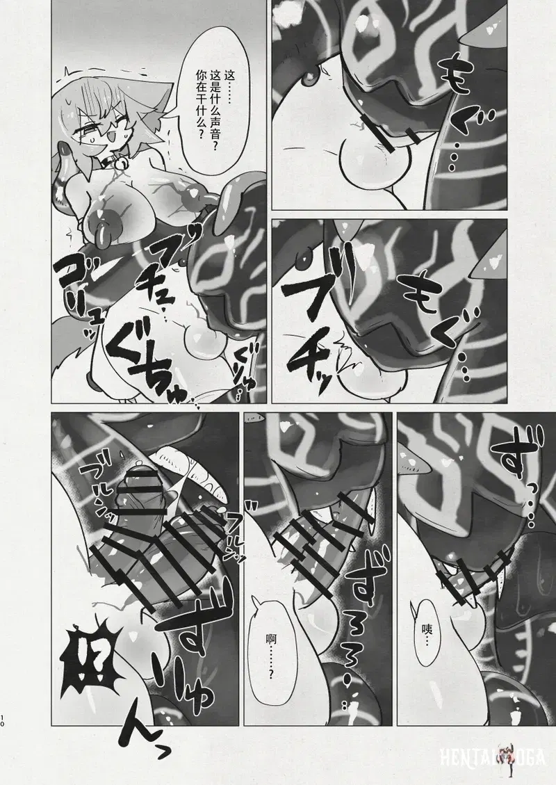 Image #8