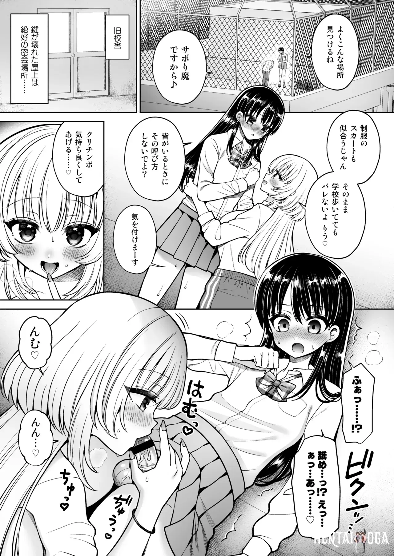 Image #10