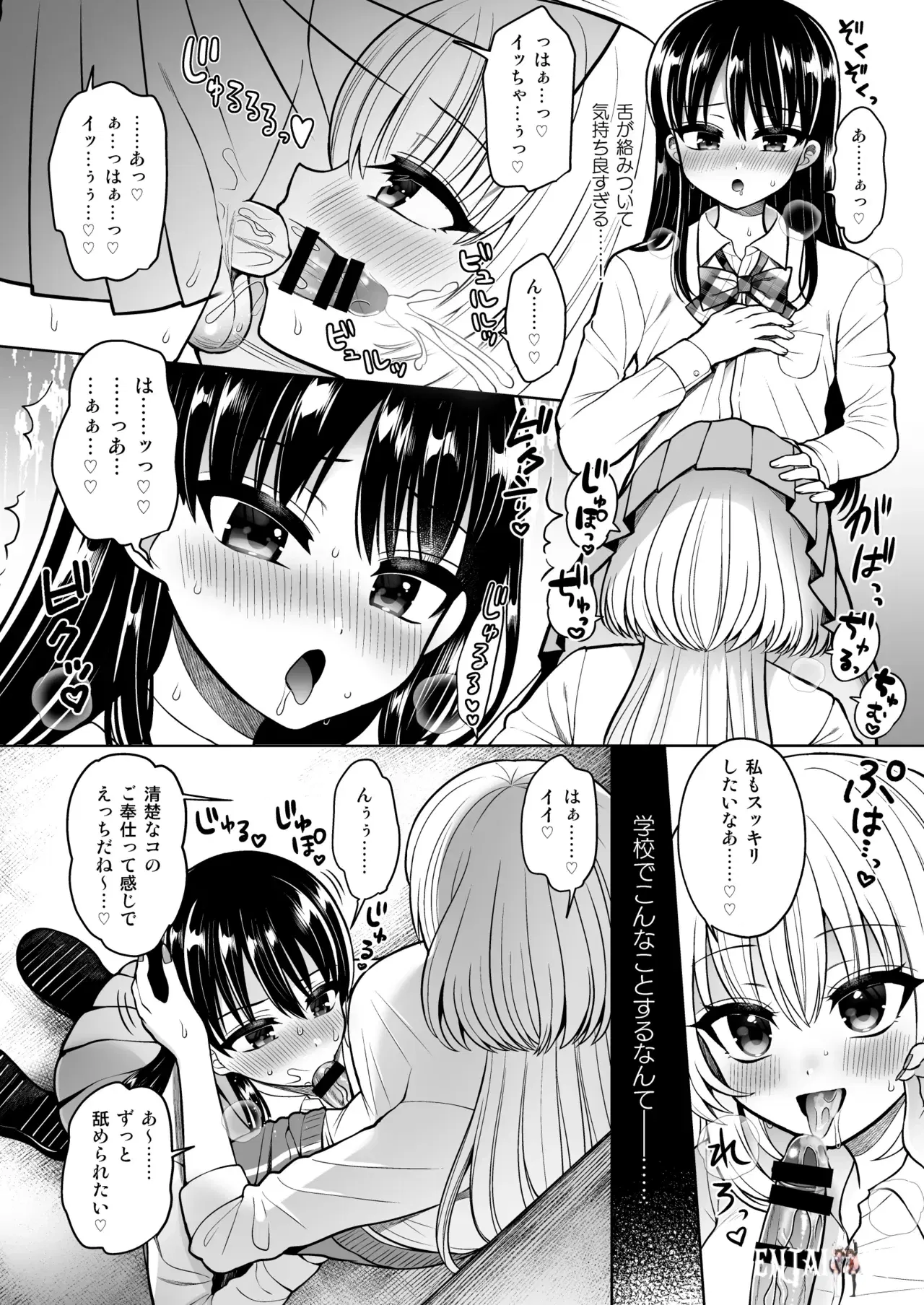 Image #11