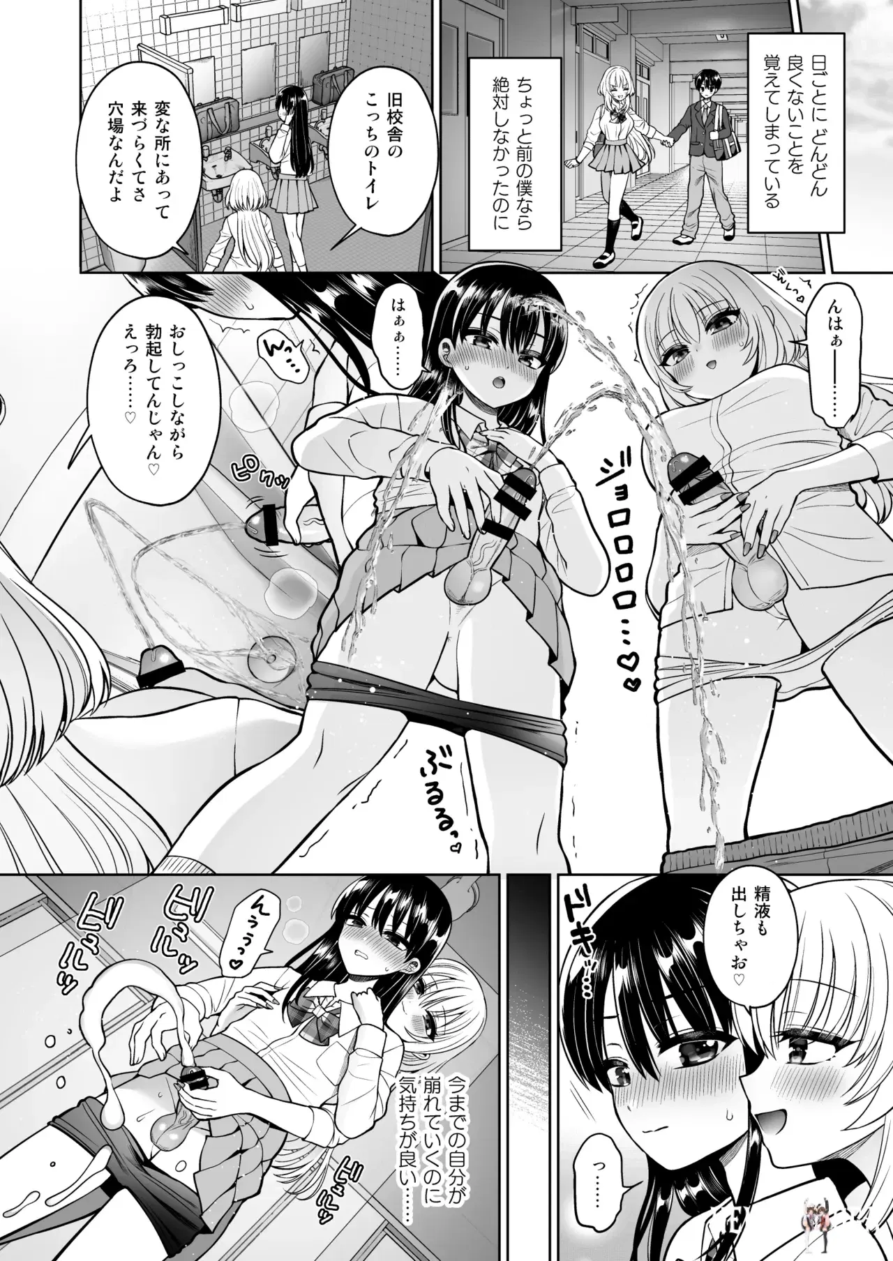 Image #13