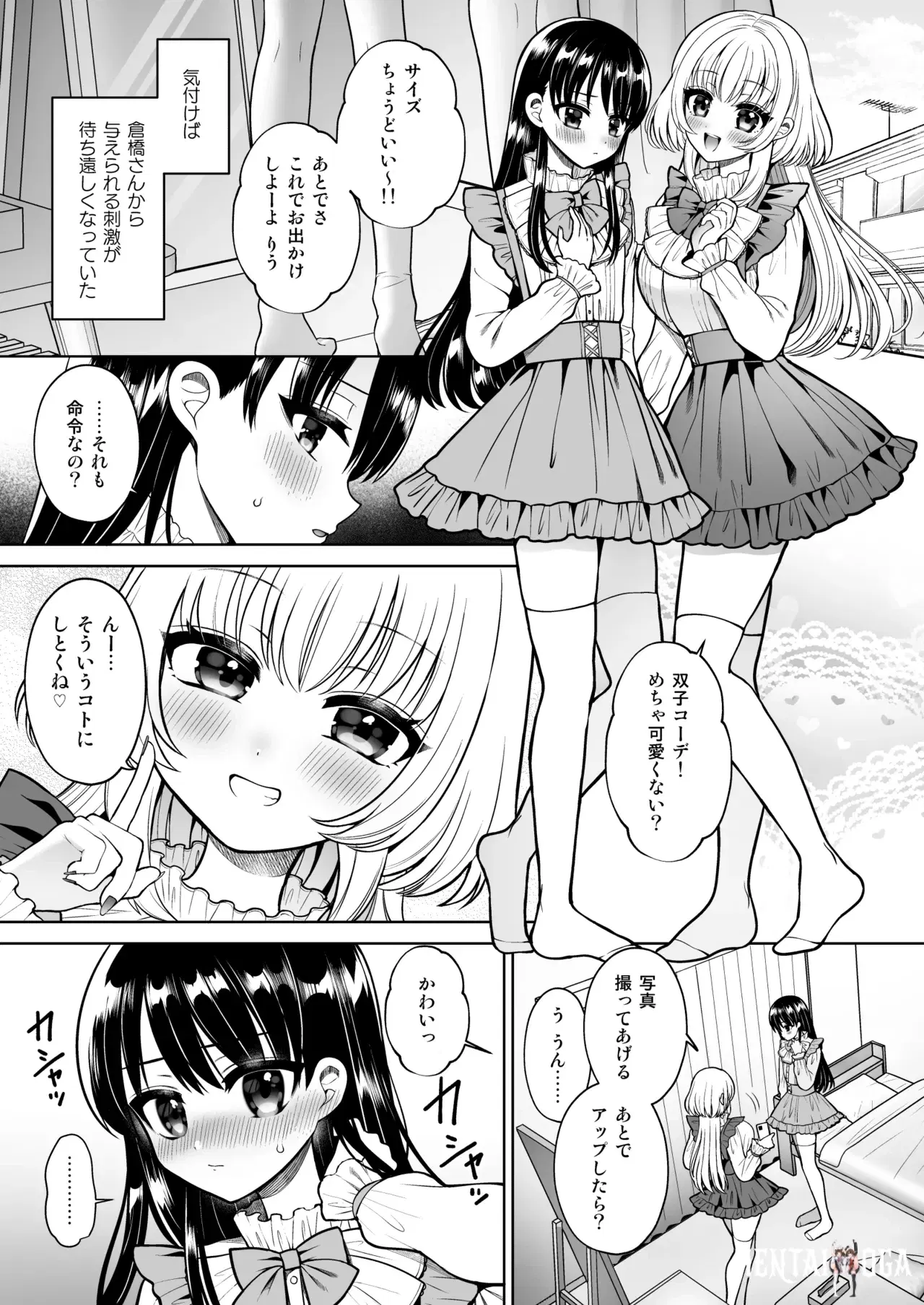 Image #14