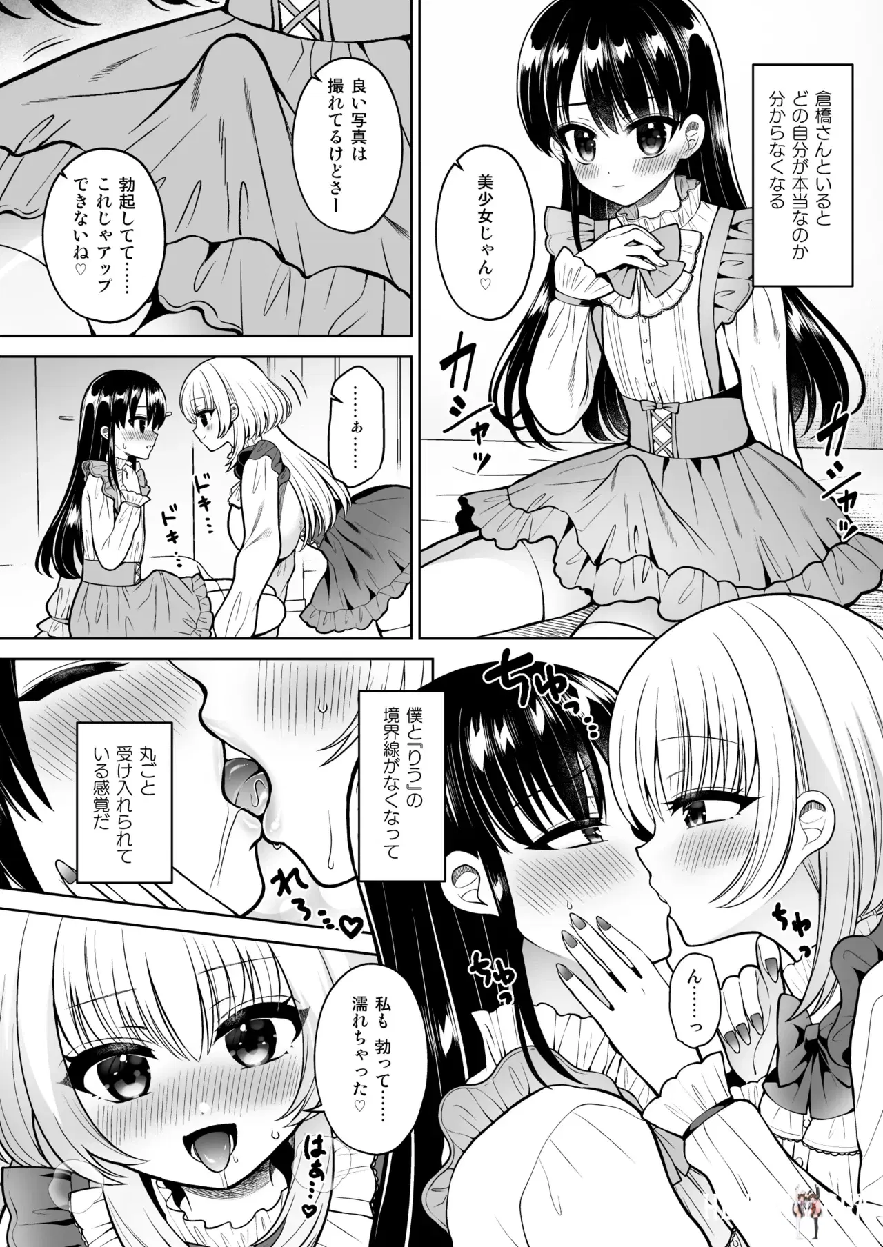 Image #15