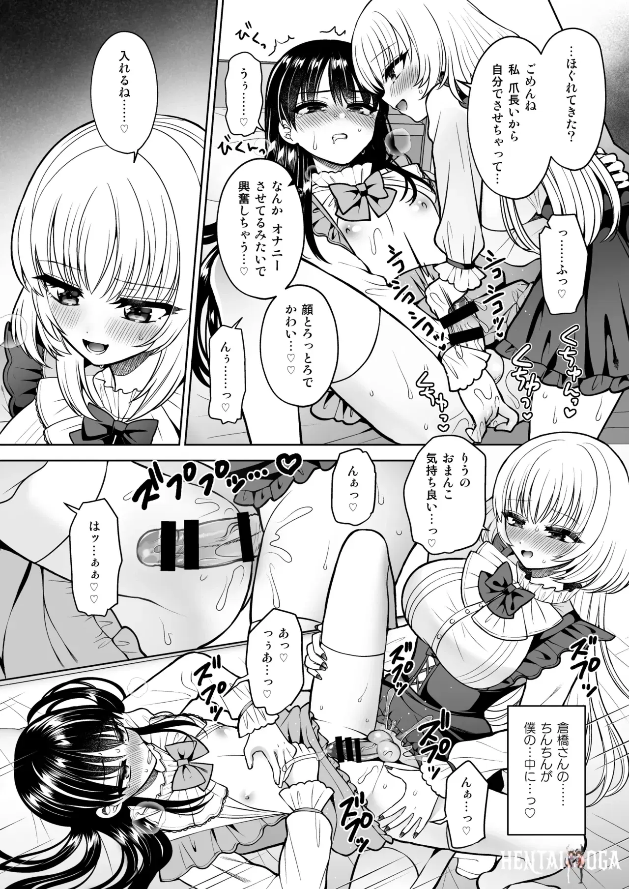 Image #21