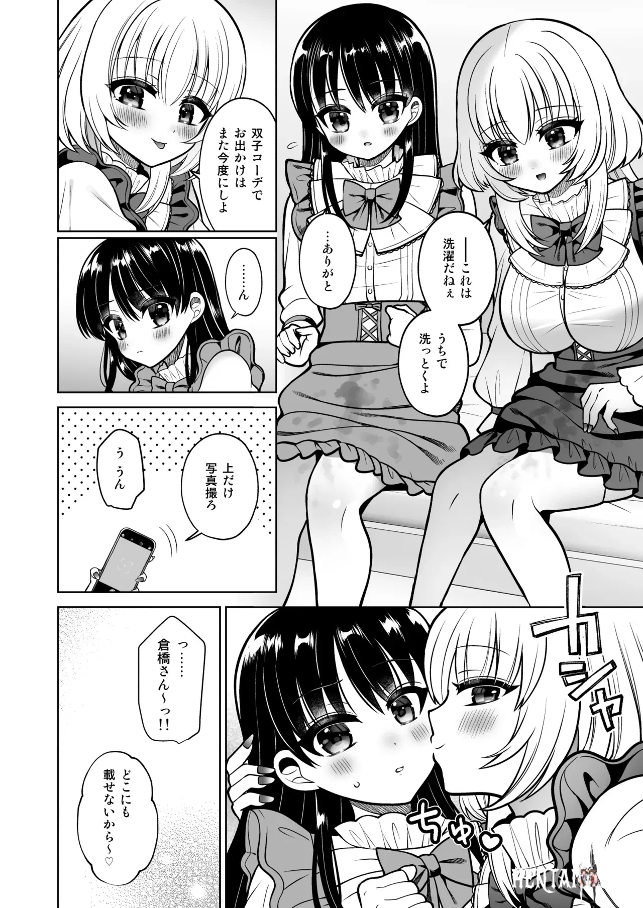 Image #27