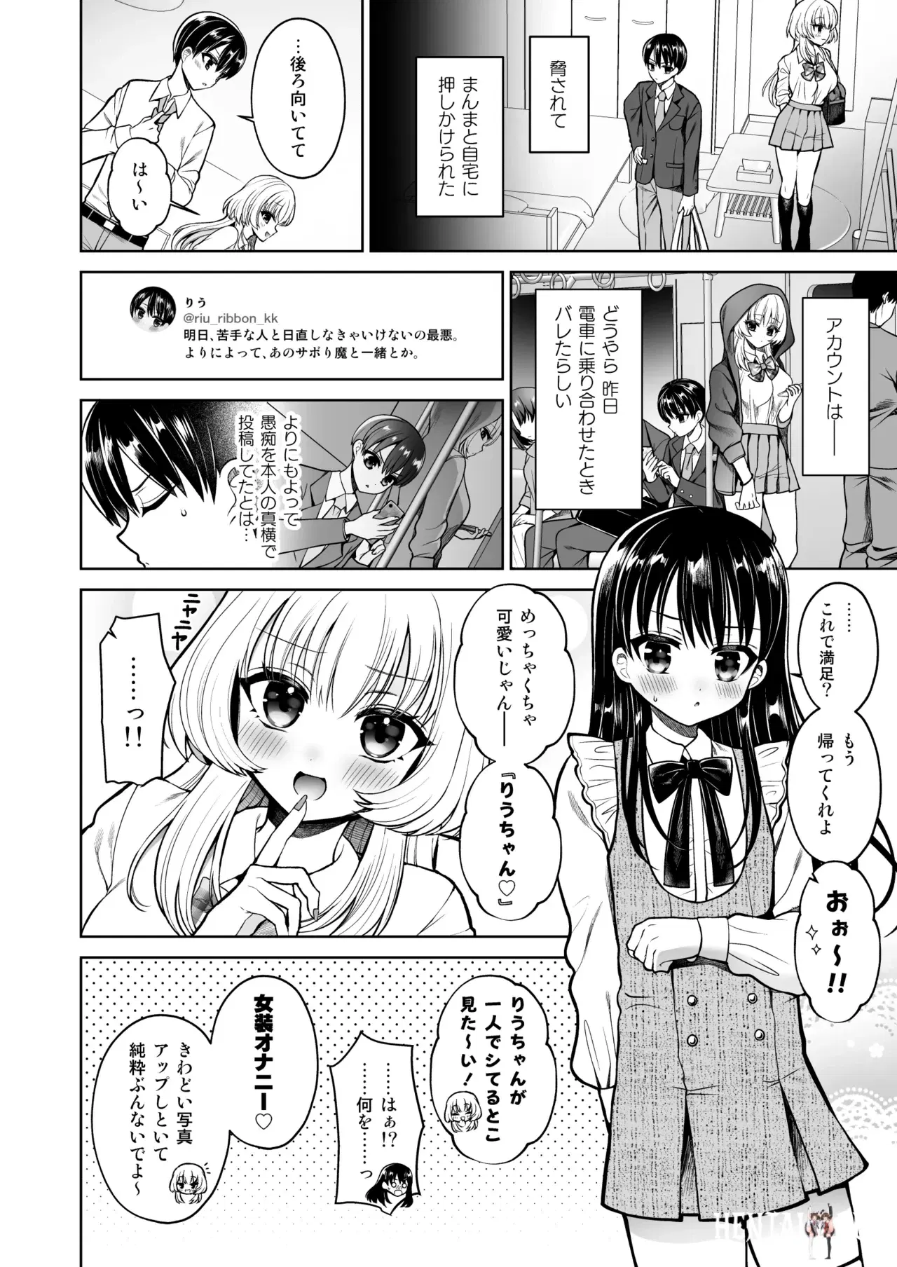 Image #5