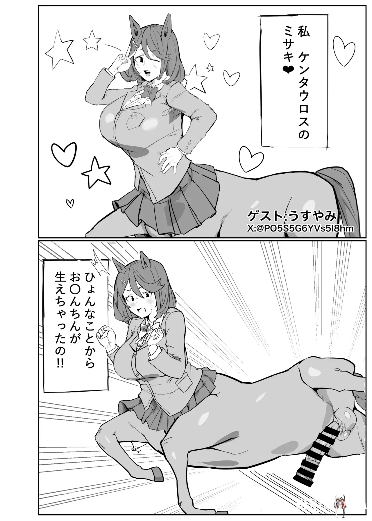 Image #15
