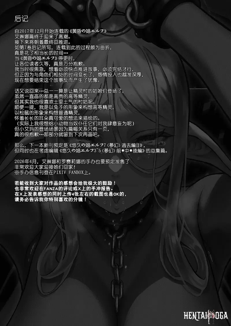 Image #29