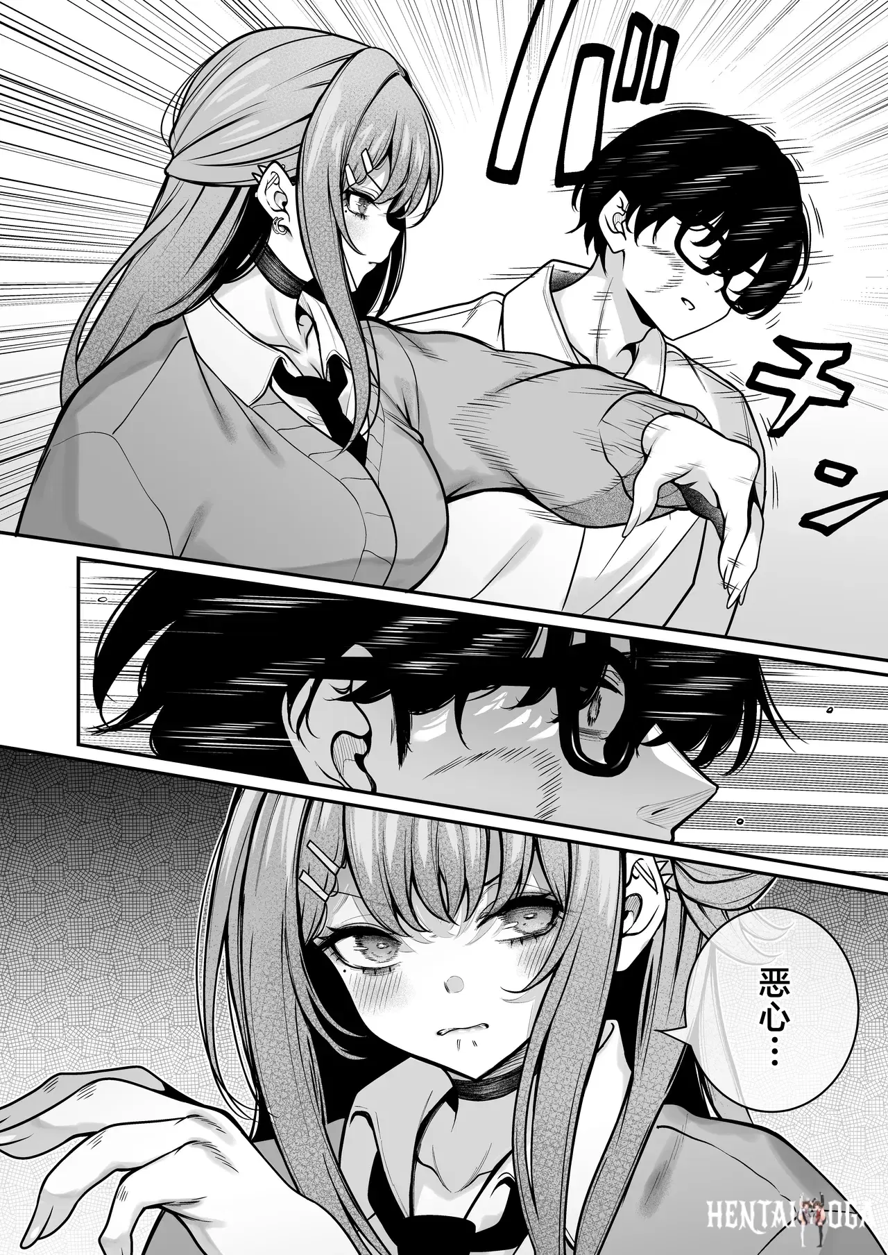 Image #10