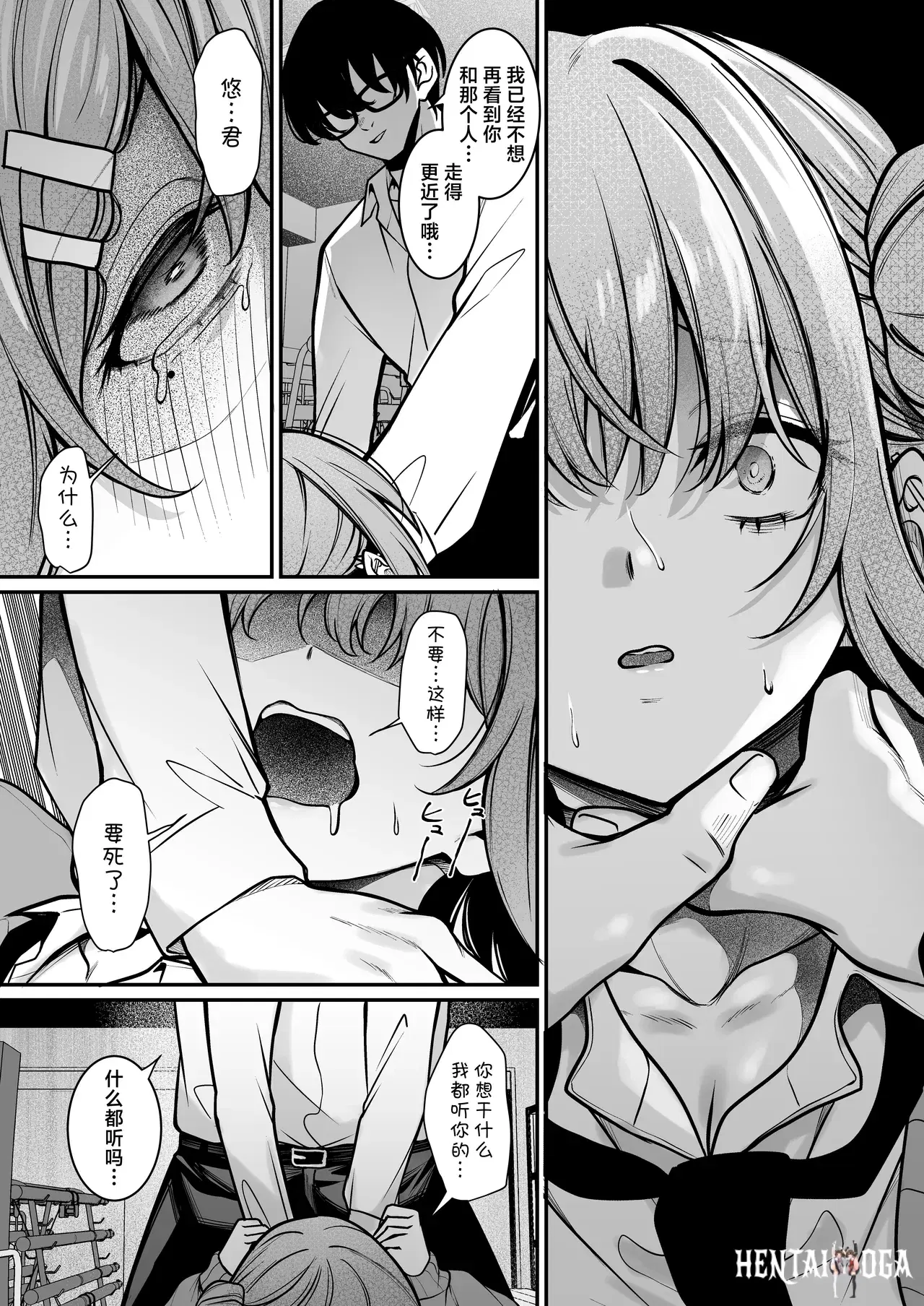 Image #12