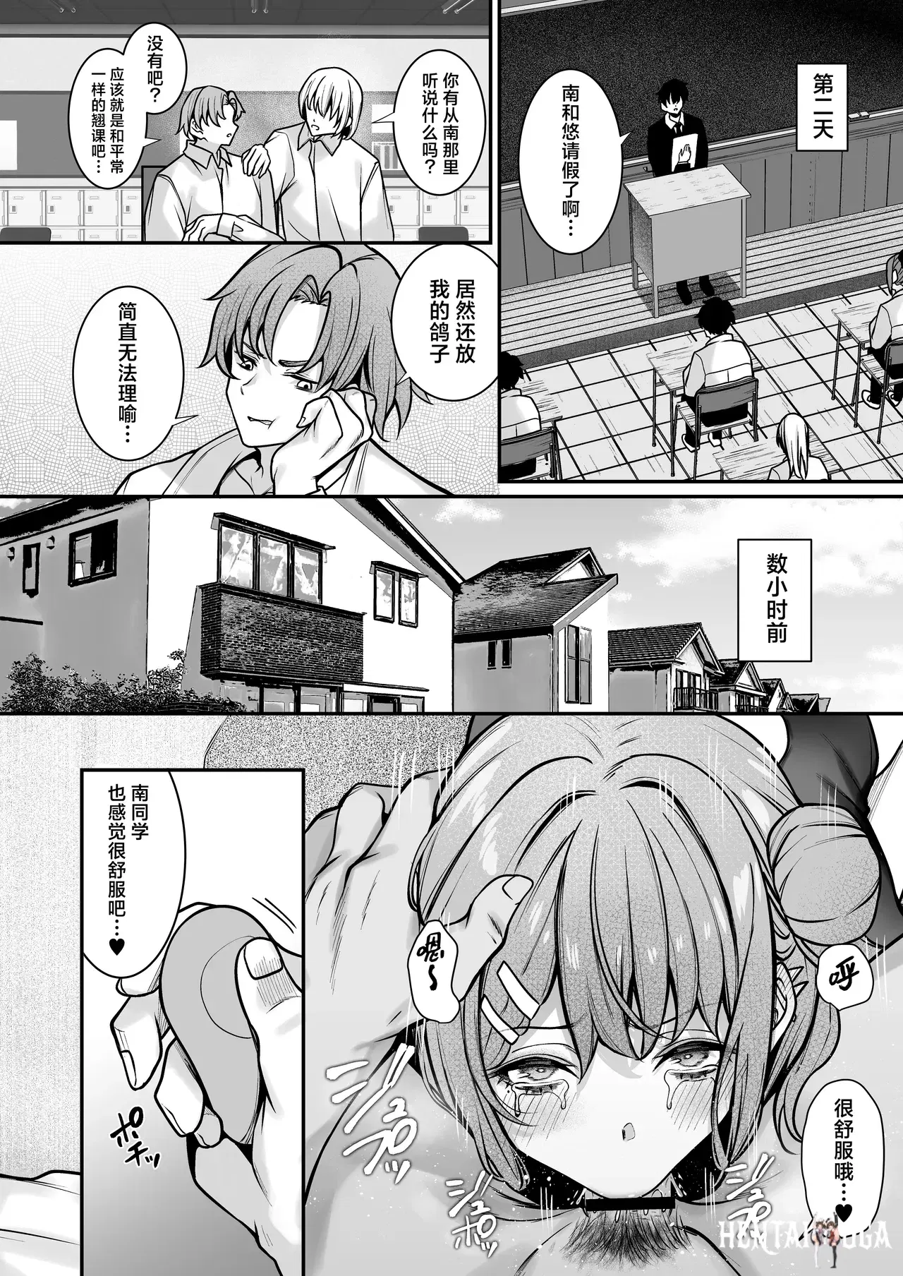 Image #20