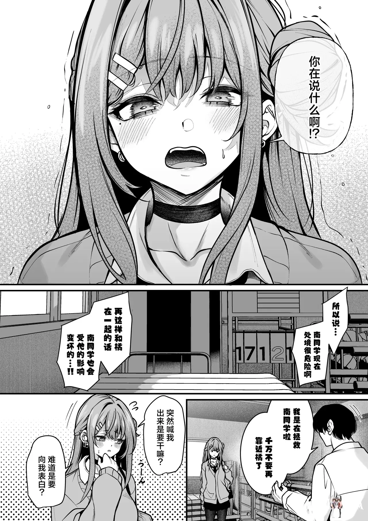 Image #8