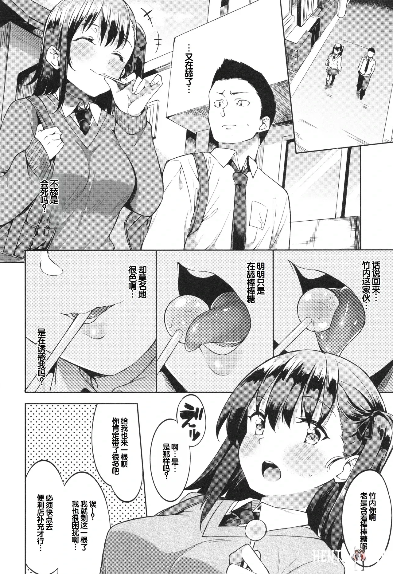 Image #100