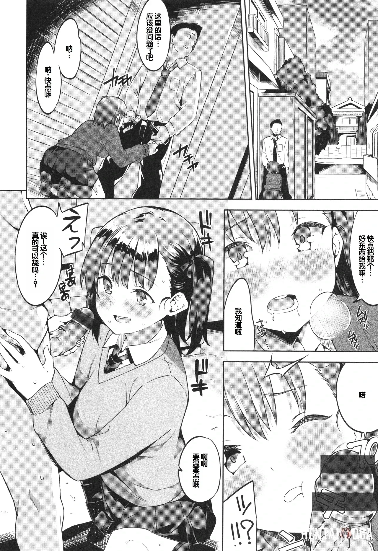 Image #106