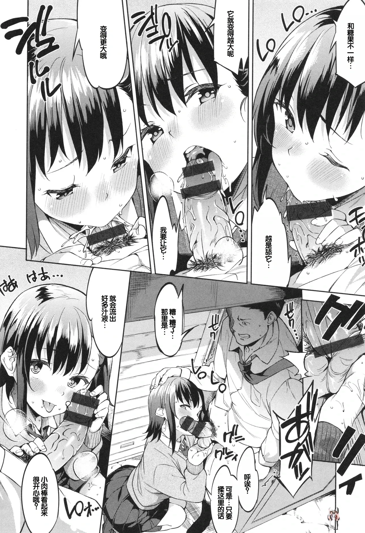 Image #108