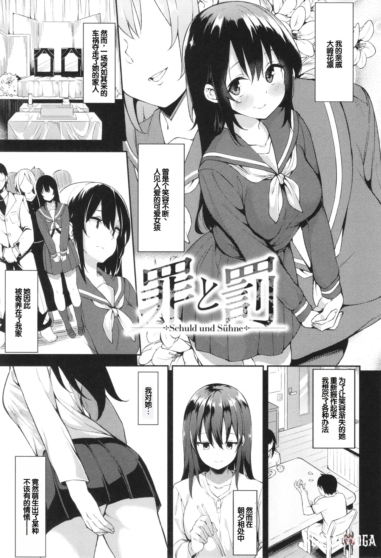Image #121