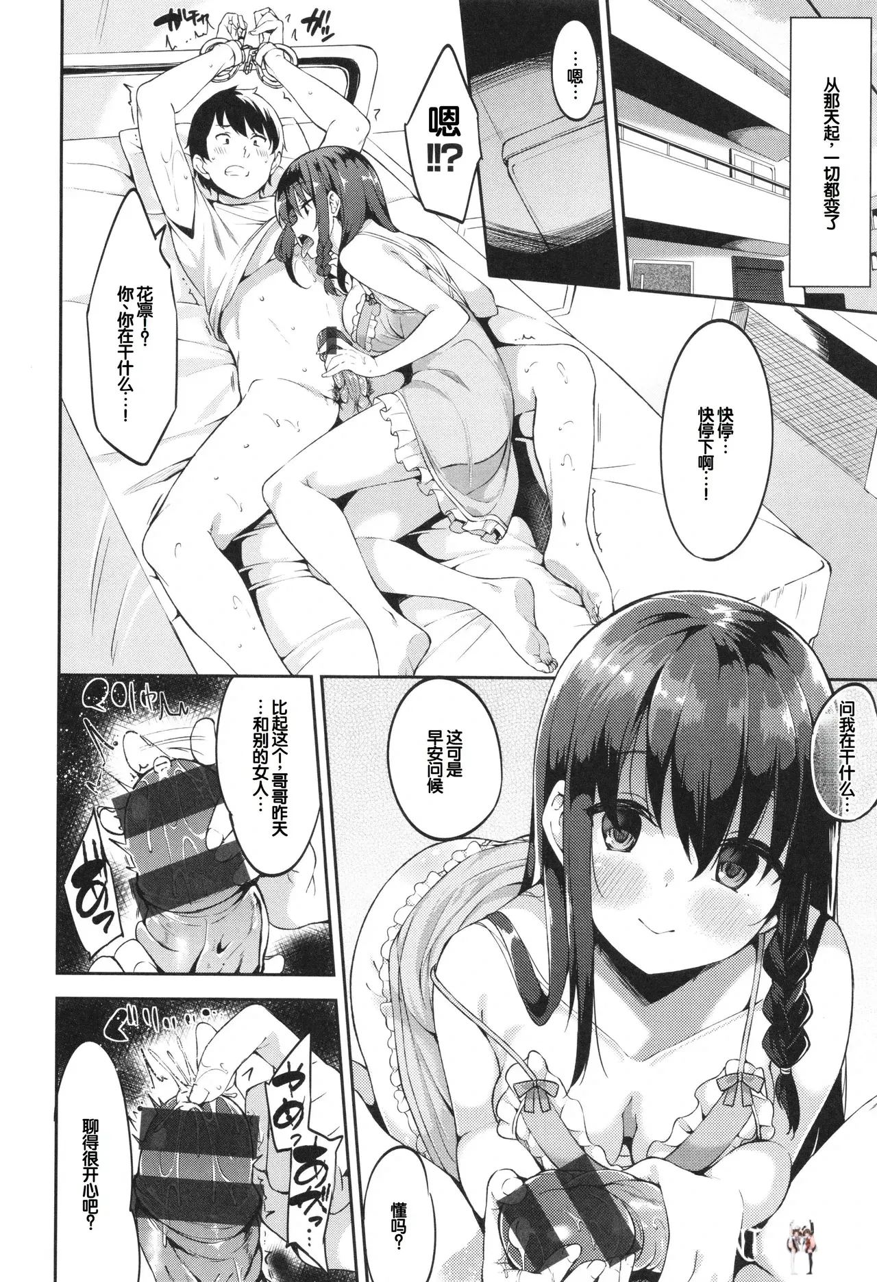 Image #126