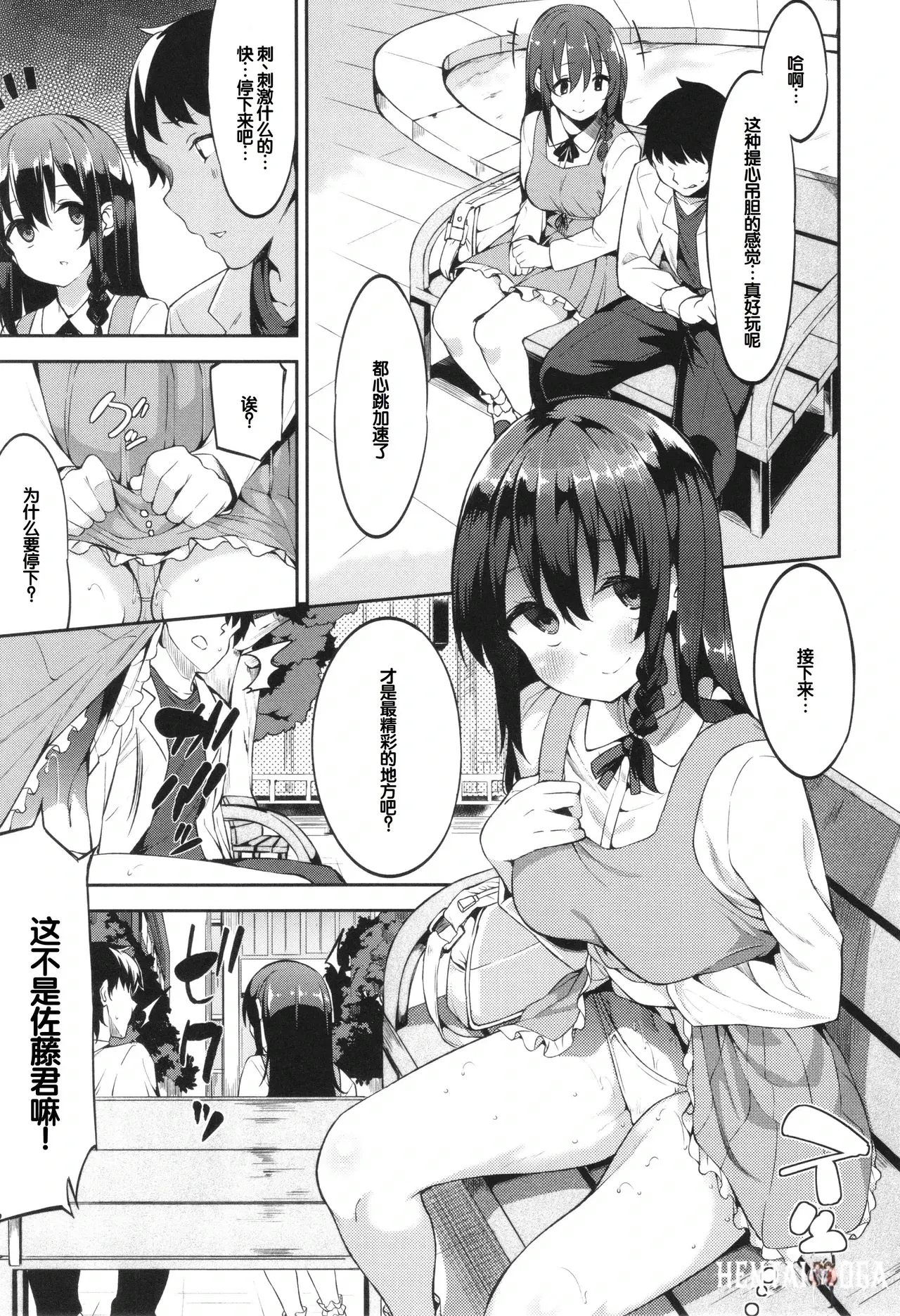 Image #129