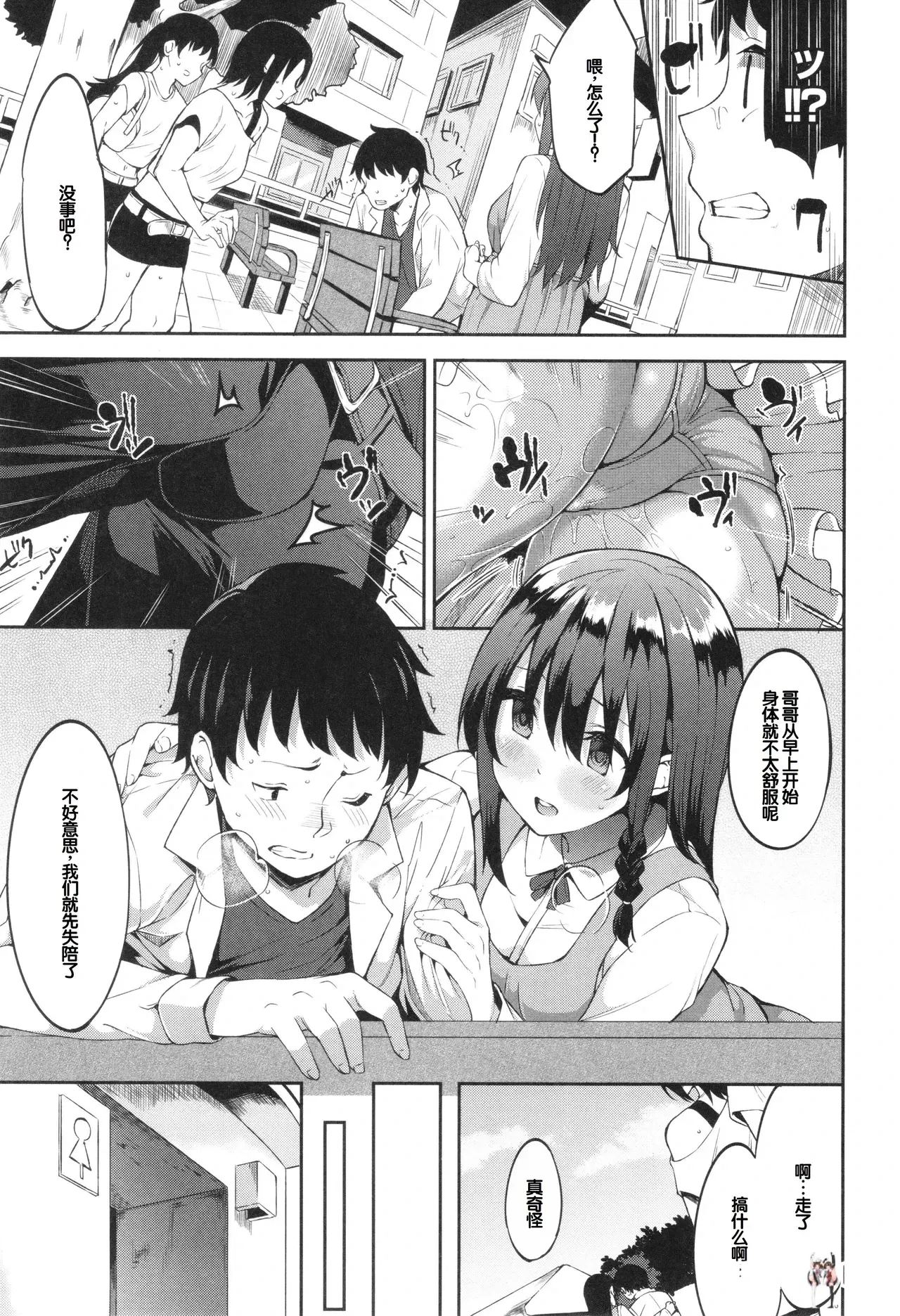 Image #131
