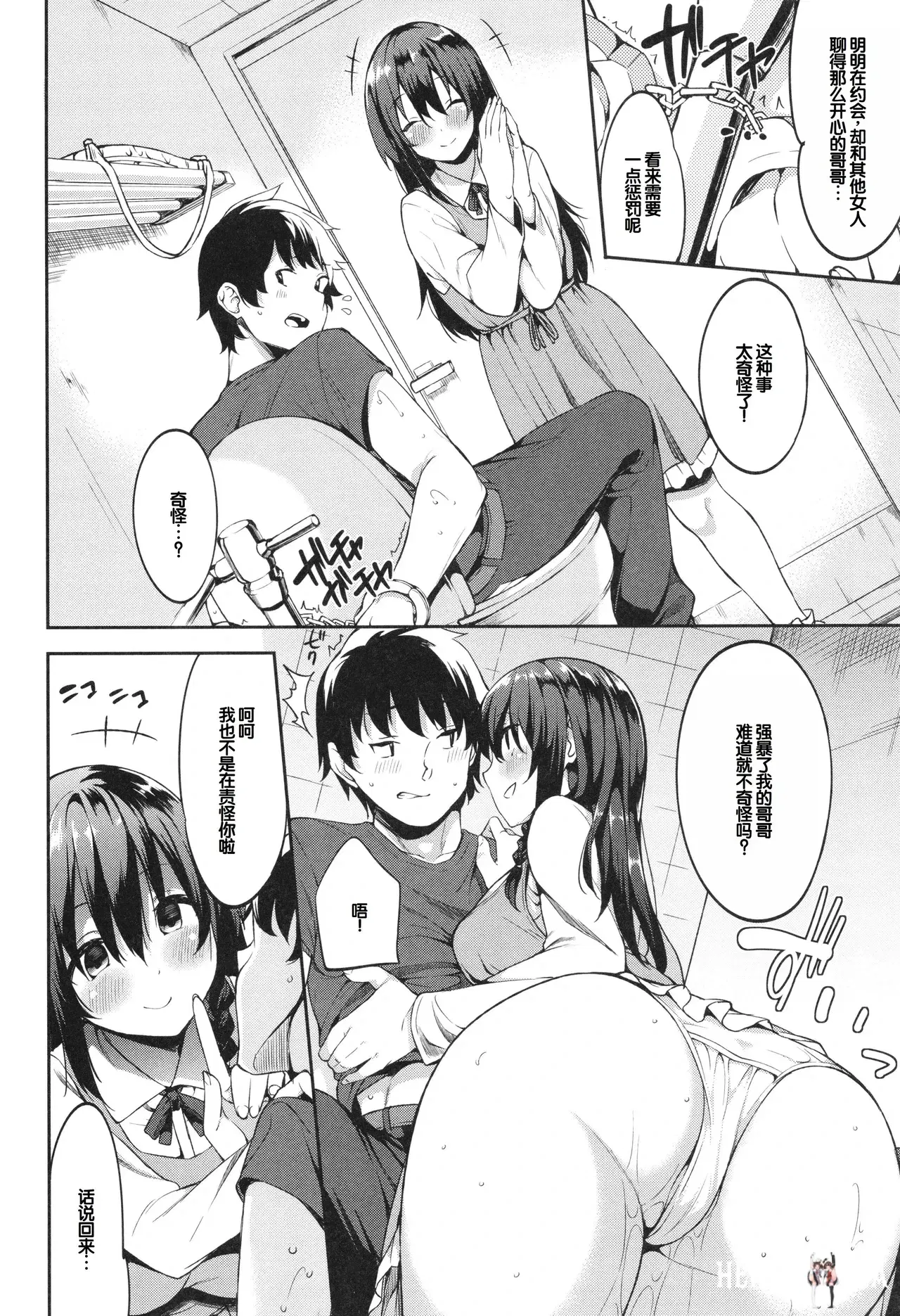 Image #132