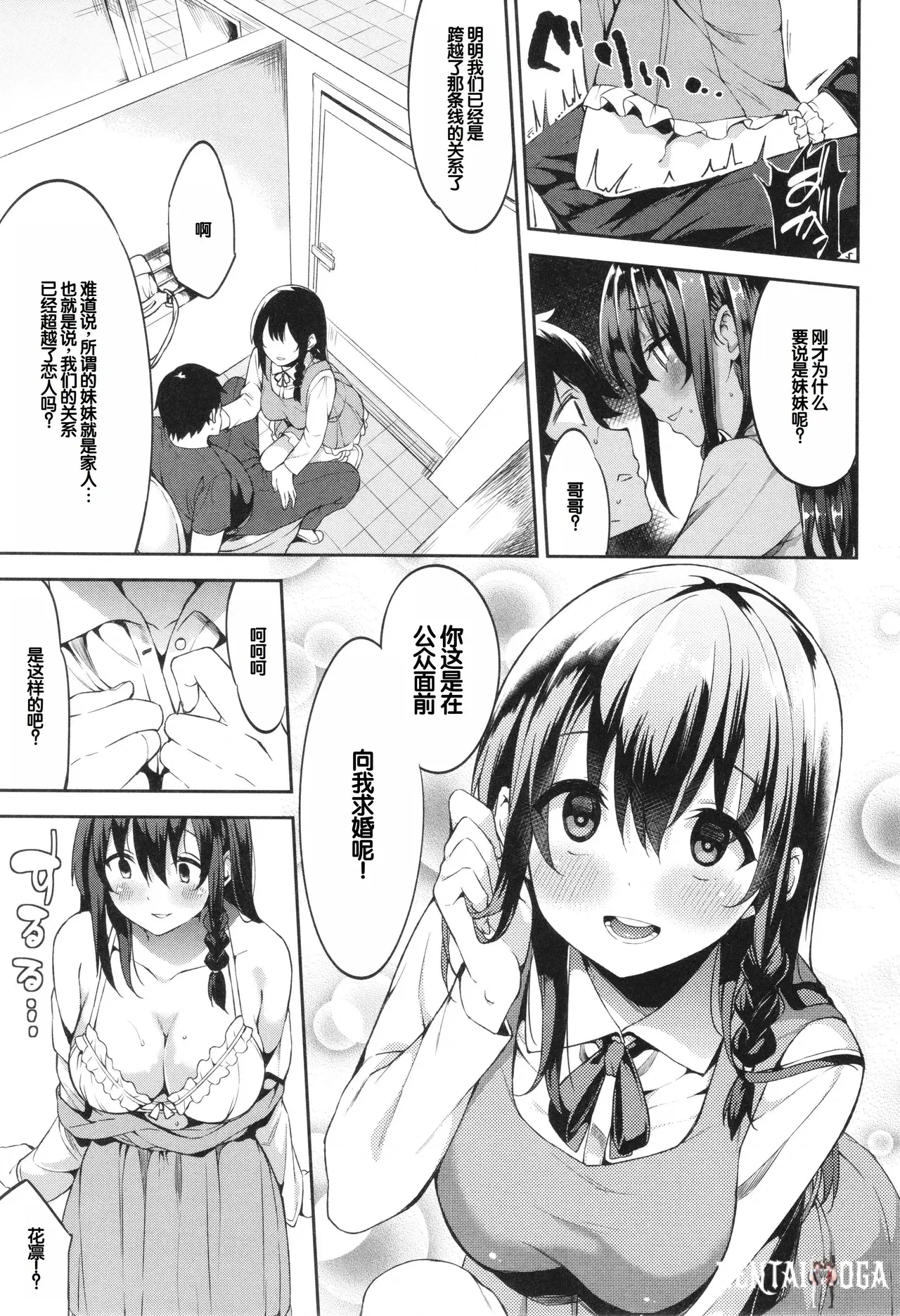 Image #133
