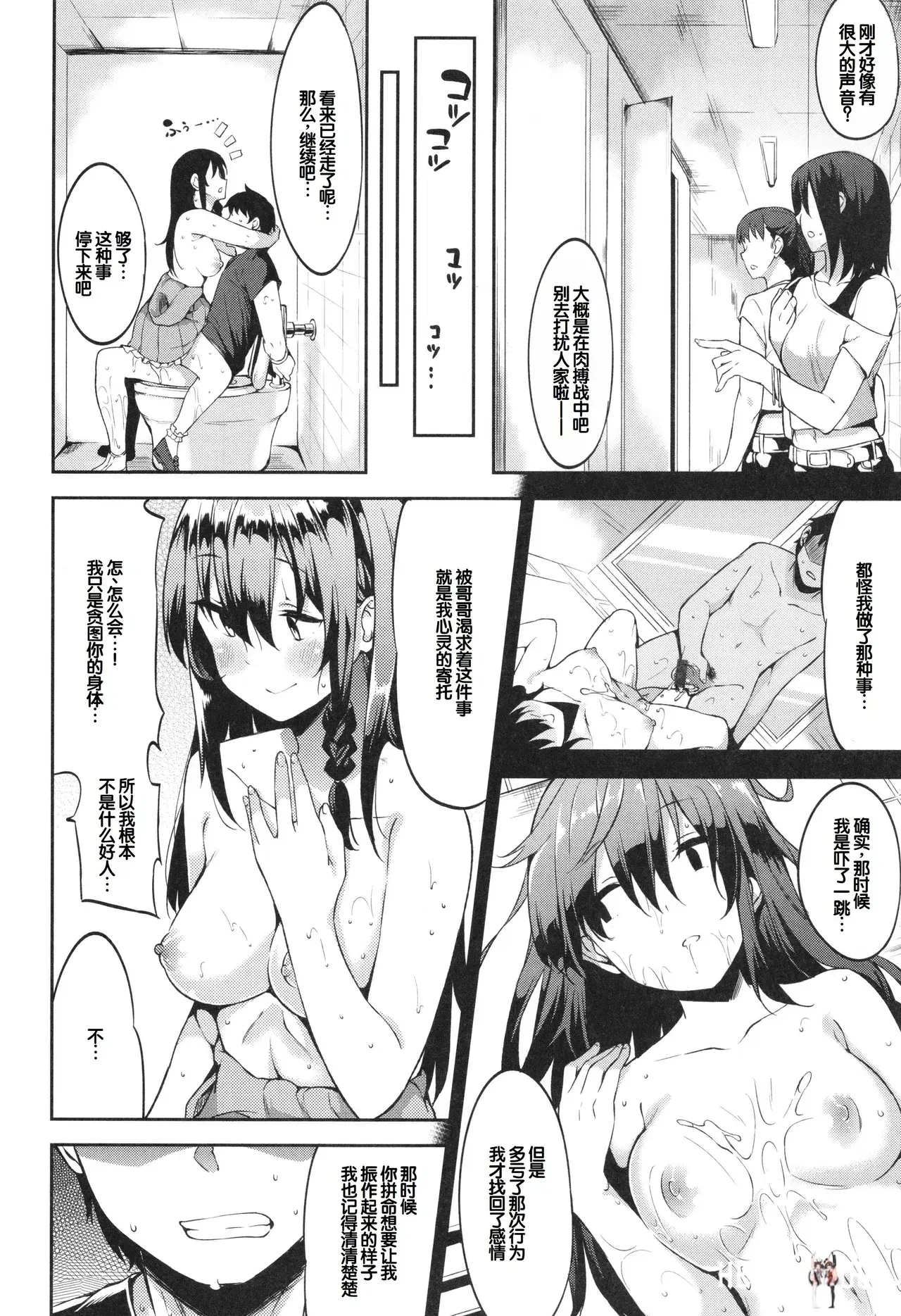 Image #138