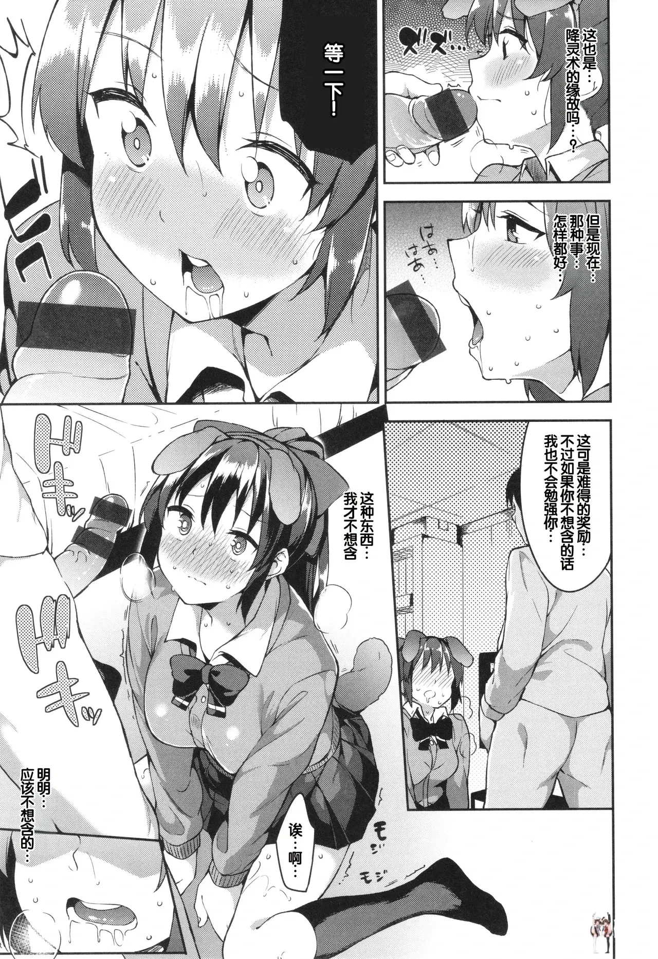 Image #155