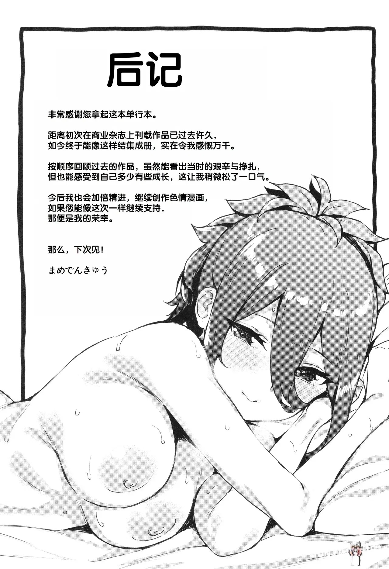 Image #169