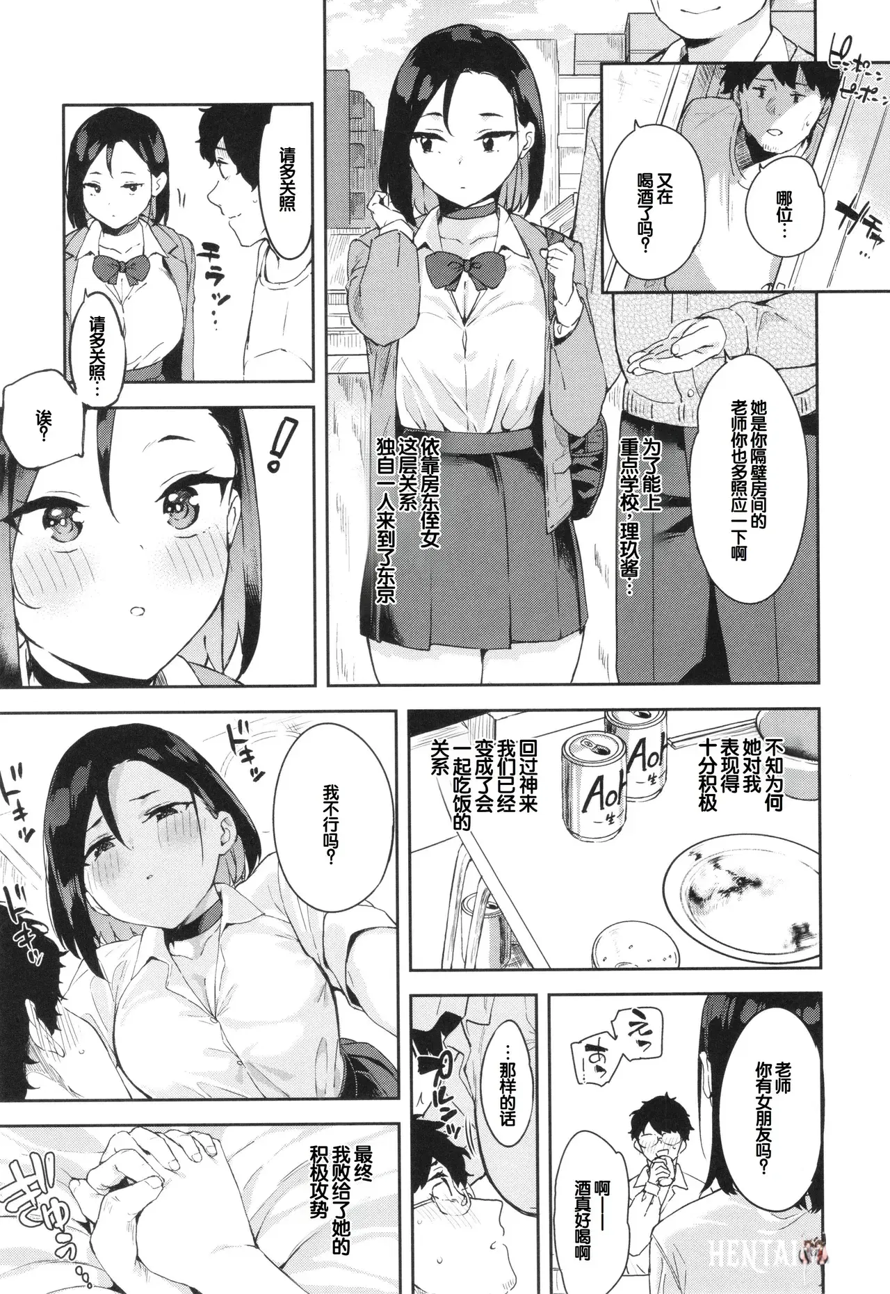 Image #29