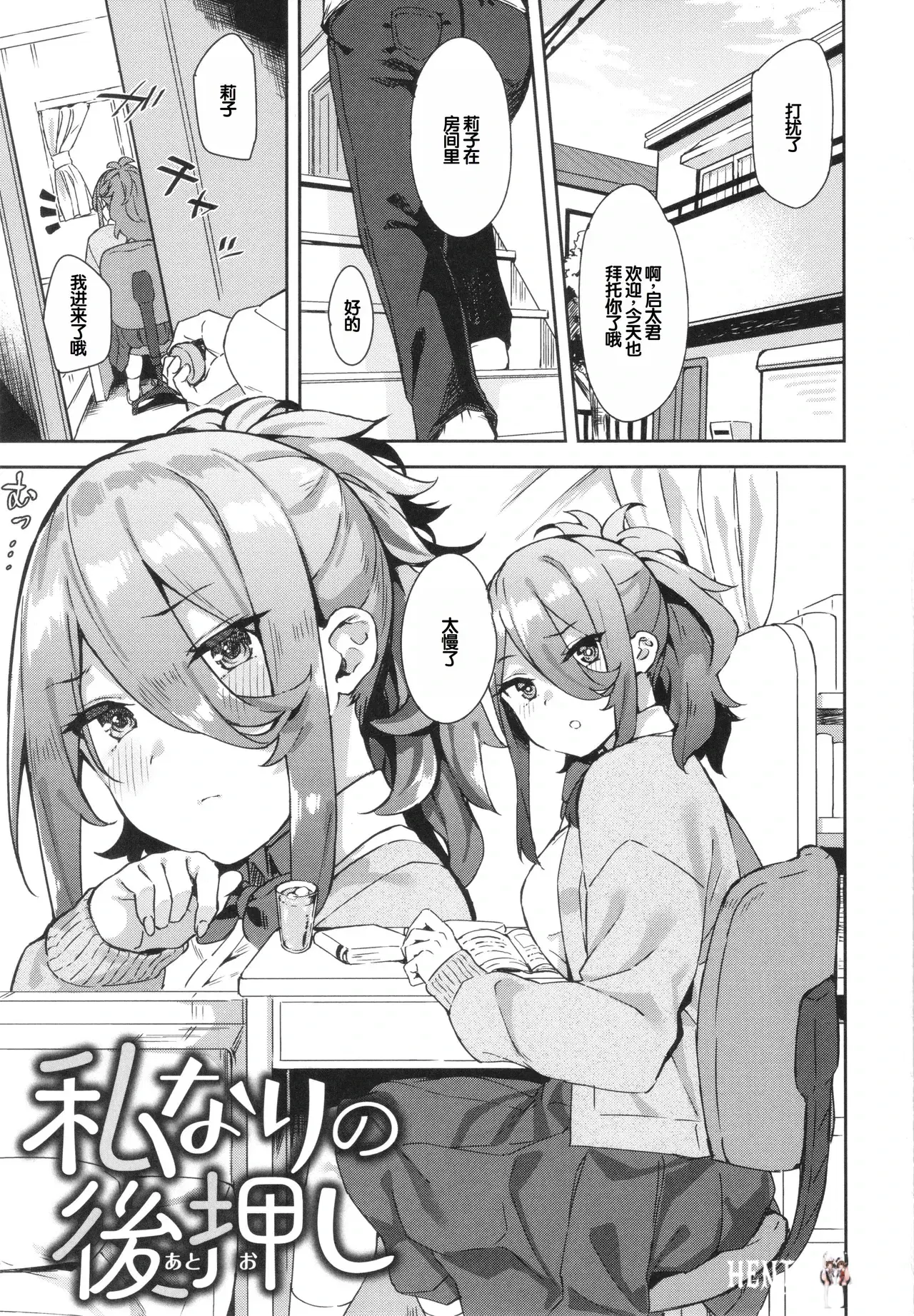 Image #3