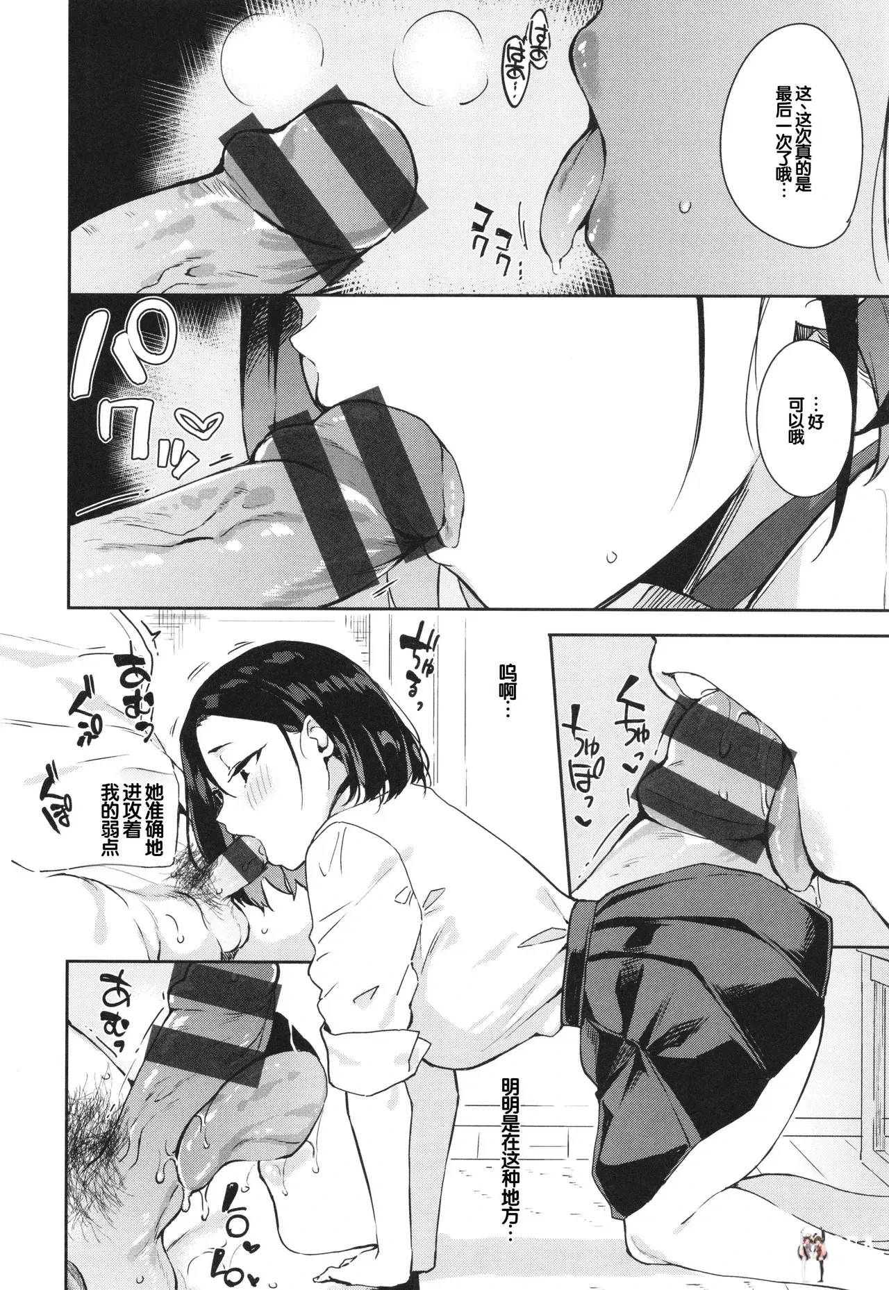 Image #32
