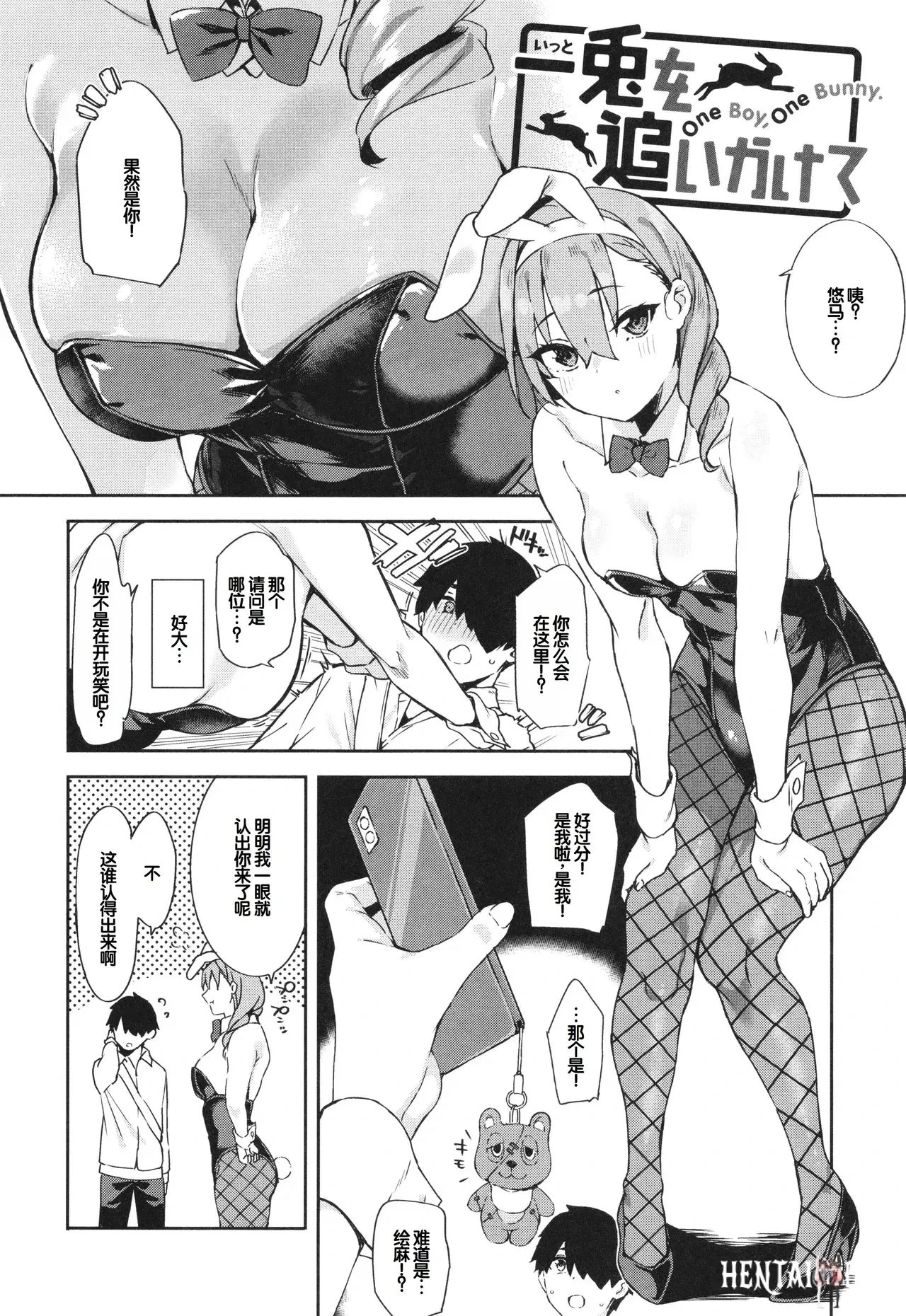 Image #48