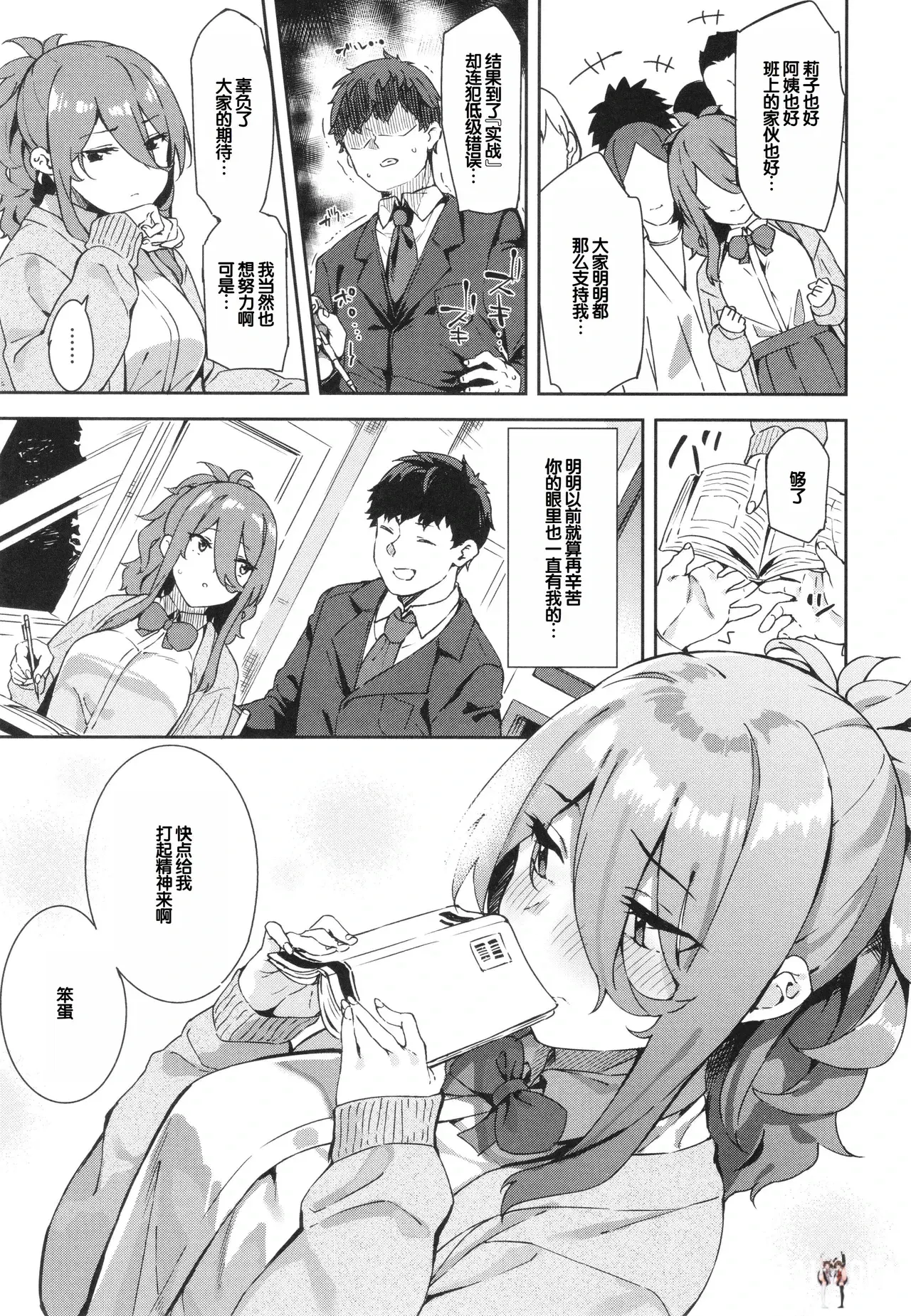 Image #5