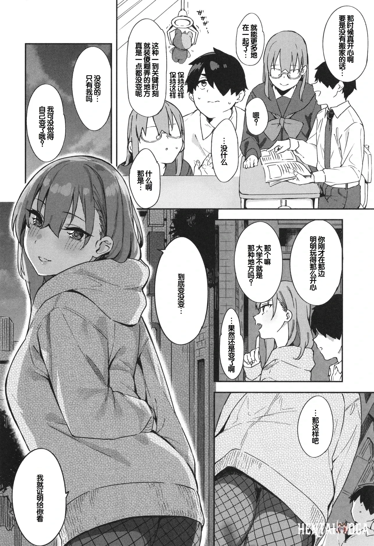 Image #52