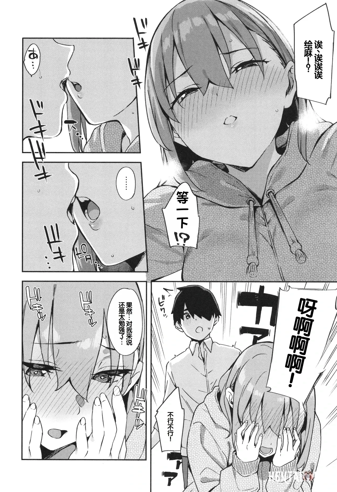 Image #54